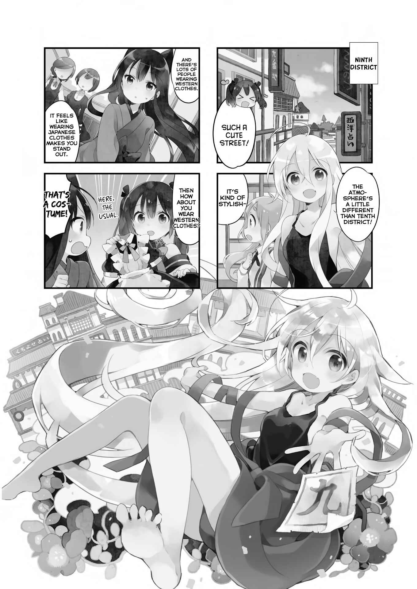 Page 2 Chapter 24 Urara Meirochou