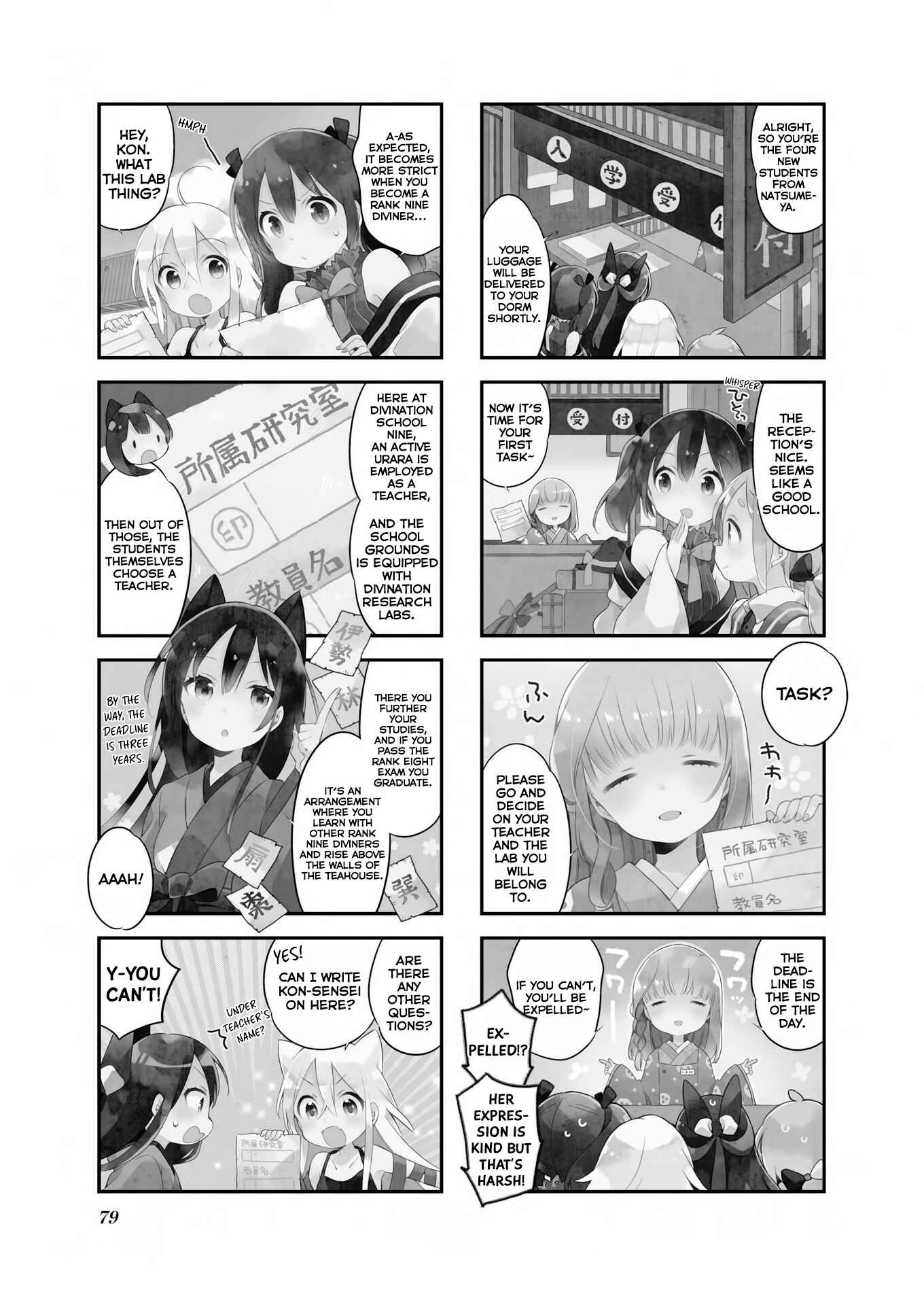 Page 4 Chapter 24 Urara Meirochou