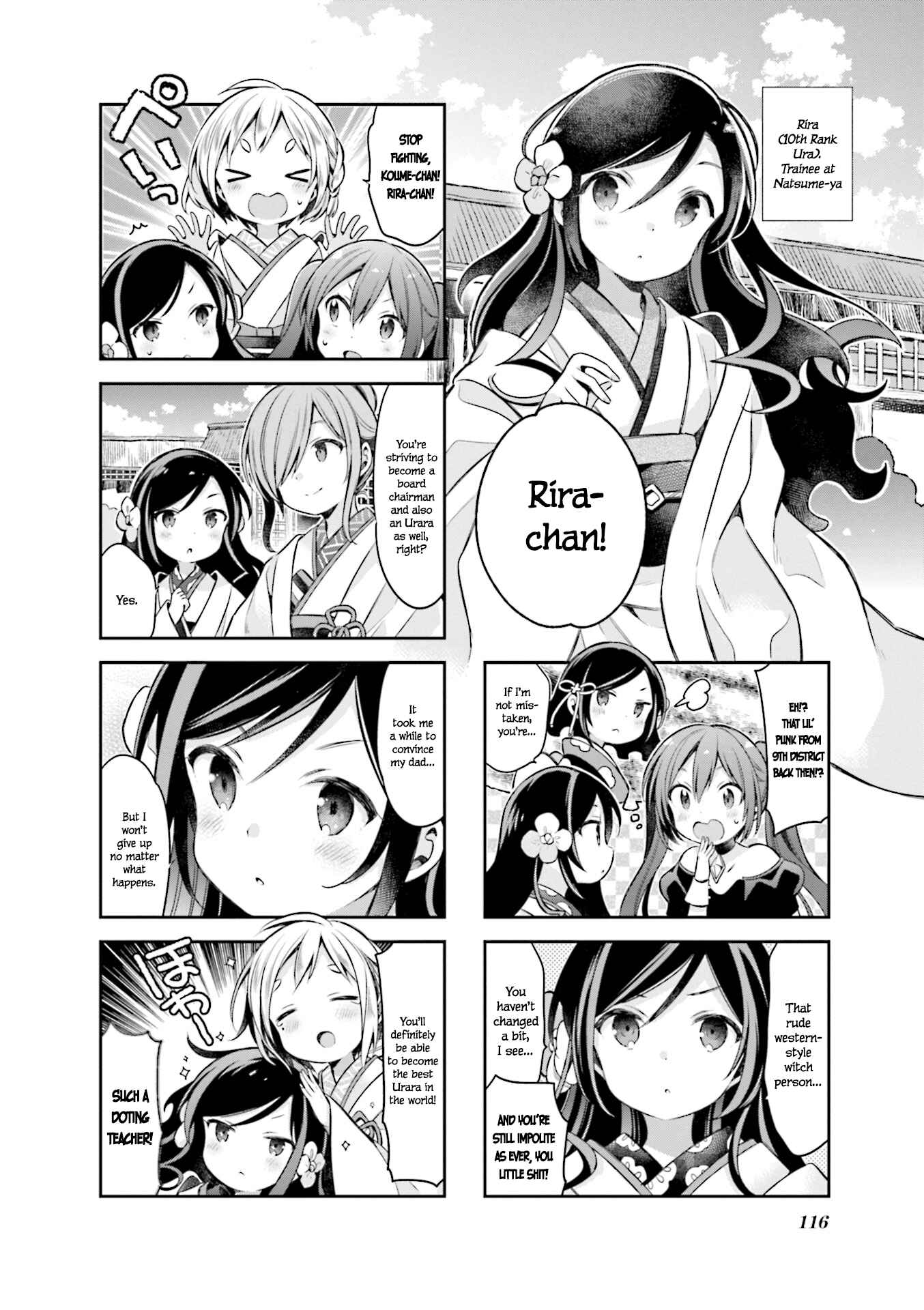 Page 5 Chapter 62 Urara Meirochou