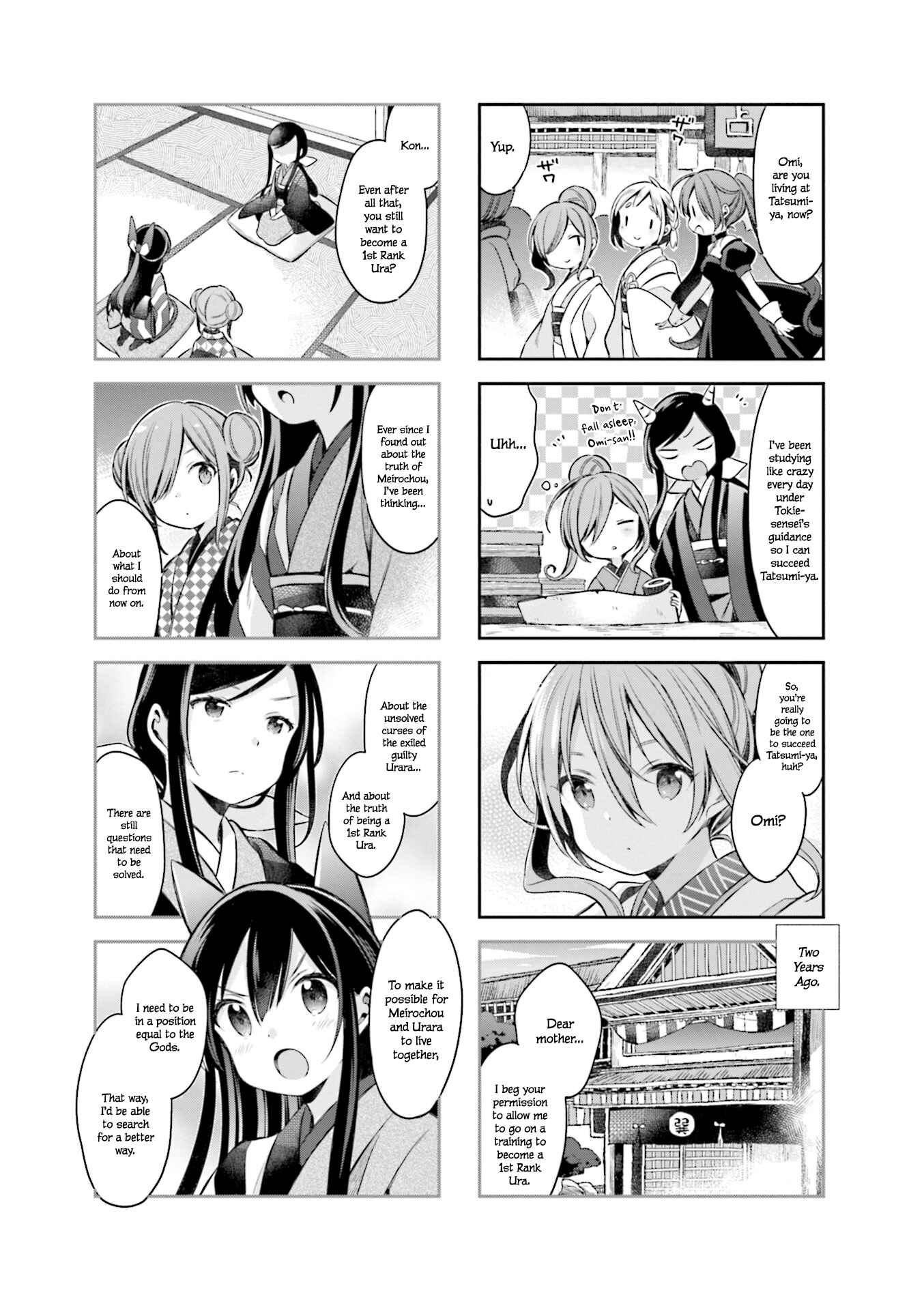 Page 6 Chapter 62 Urara Meirochou