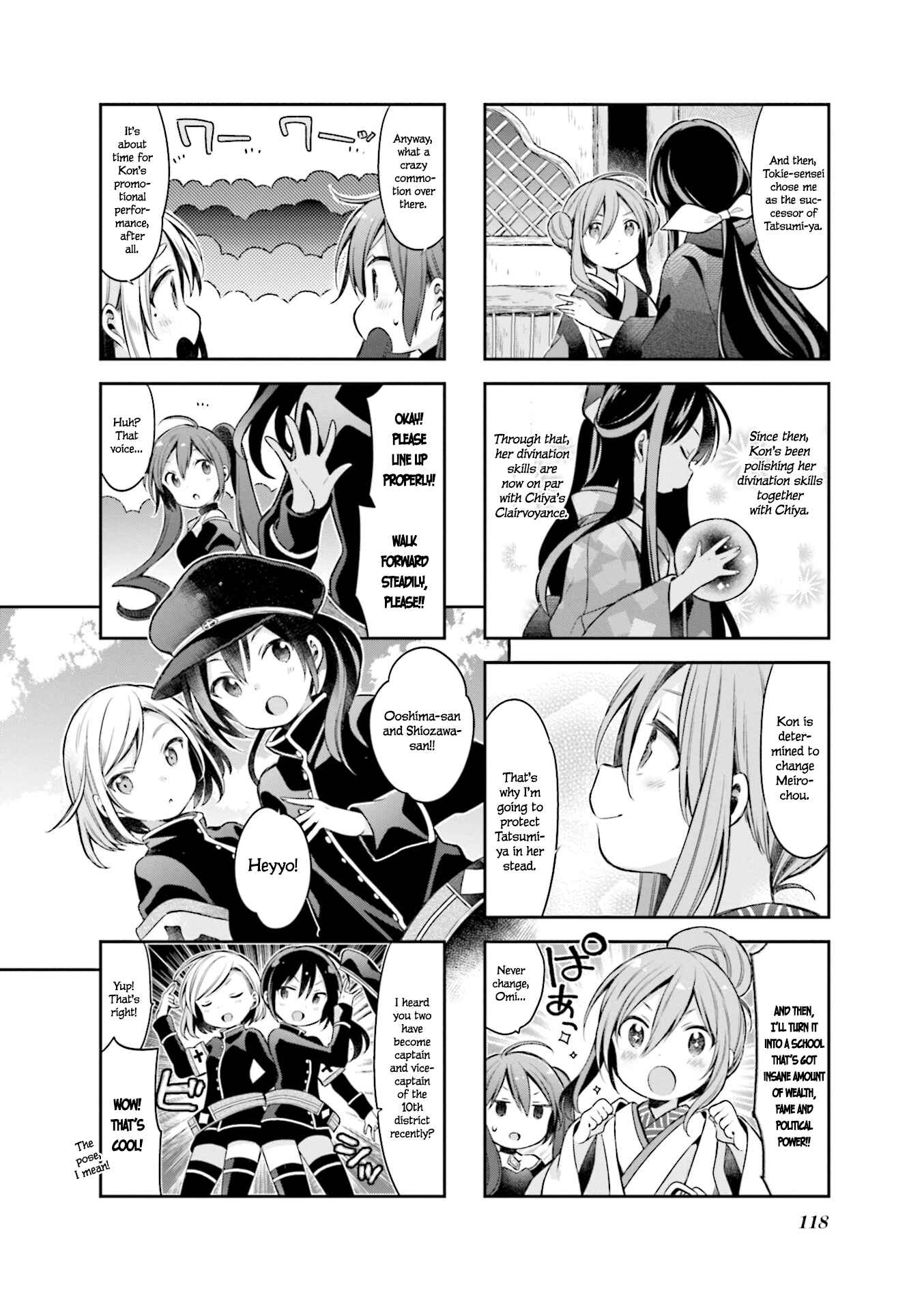 Page 7 Chapter 62 Urara Meirochou