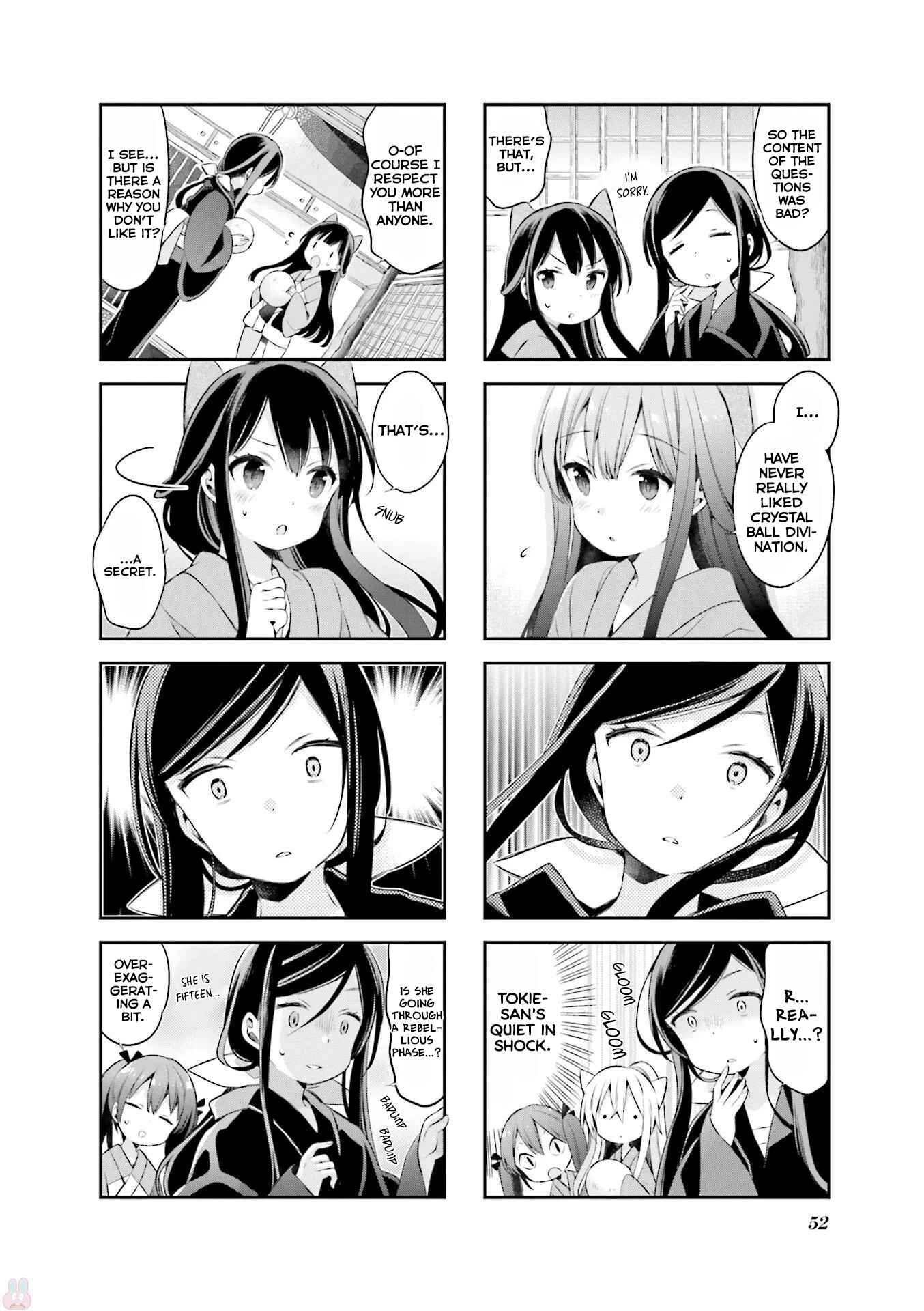 Page 11 Chapter 39 Urara Meirochou