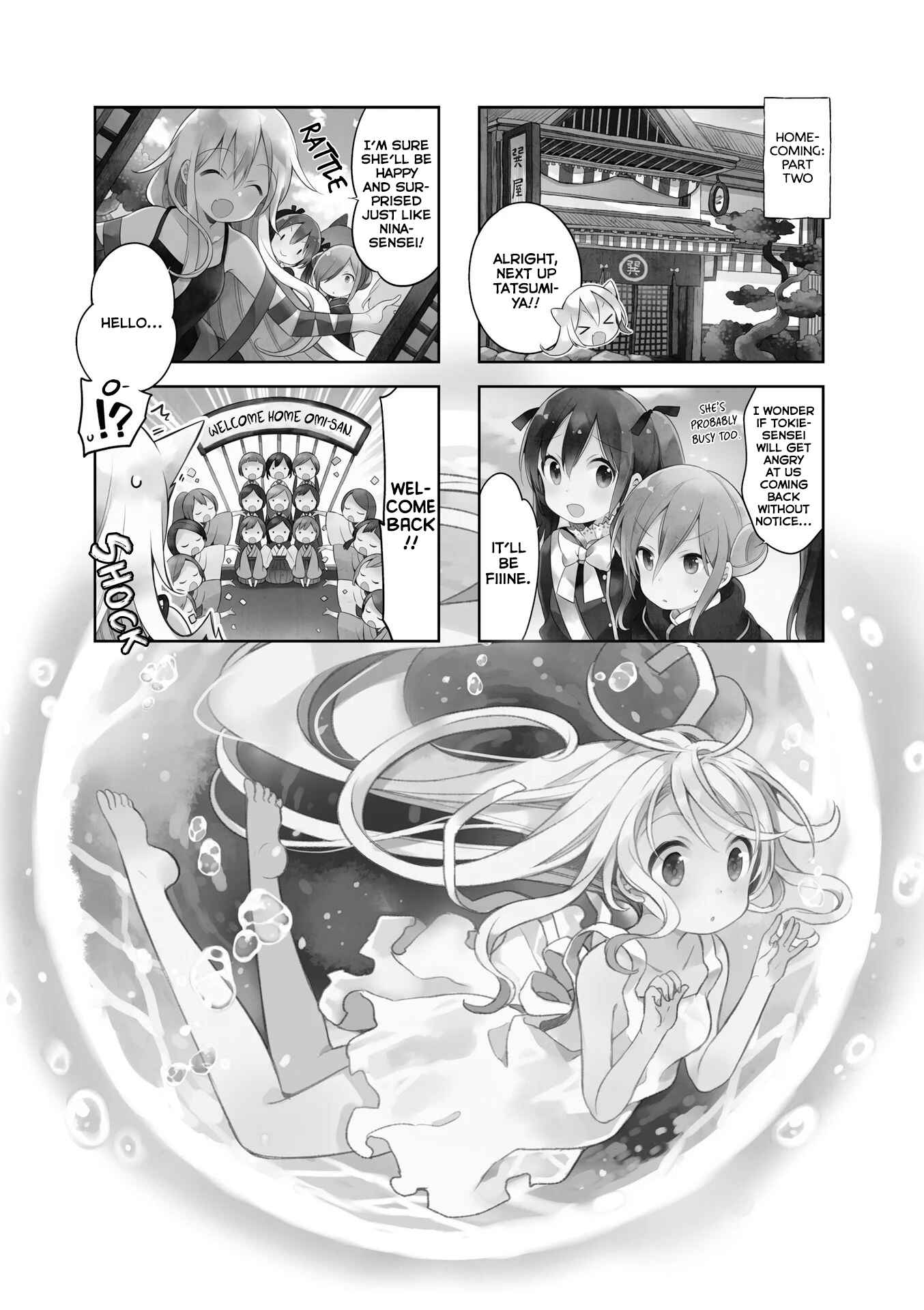 Page 2 Chapter 39 Urara Meirochou