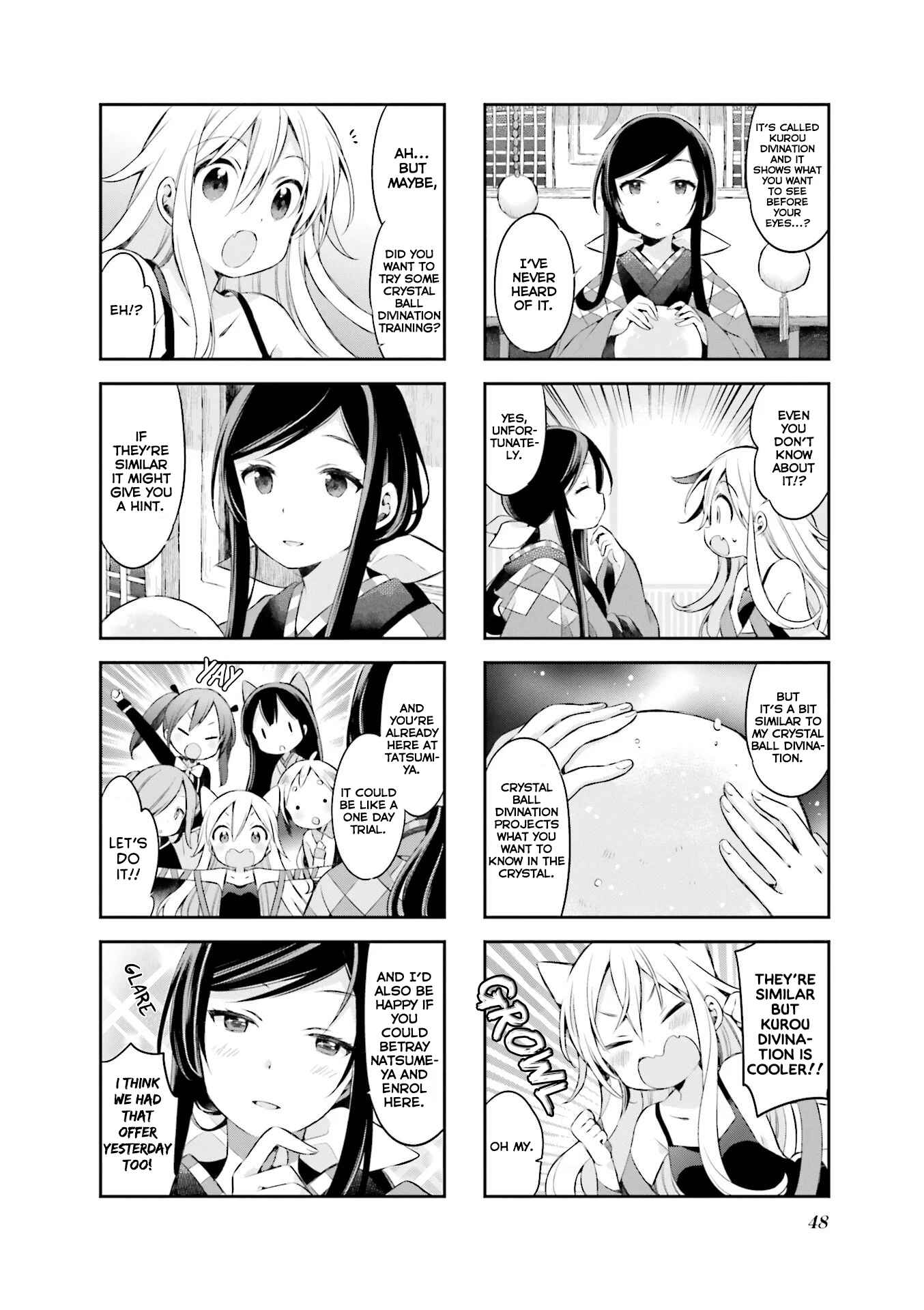Page 7 Chapter 39 Urara Meirochou