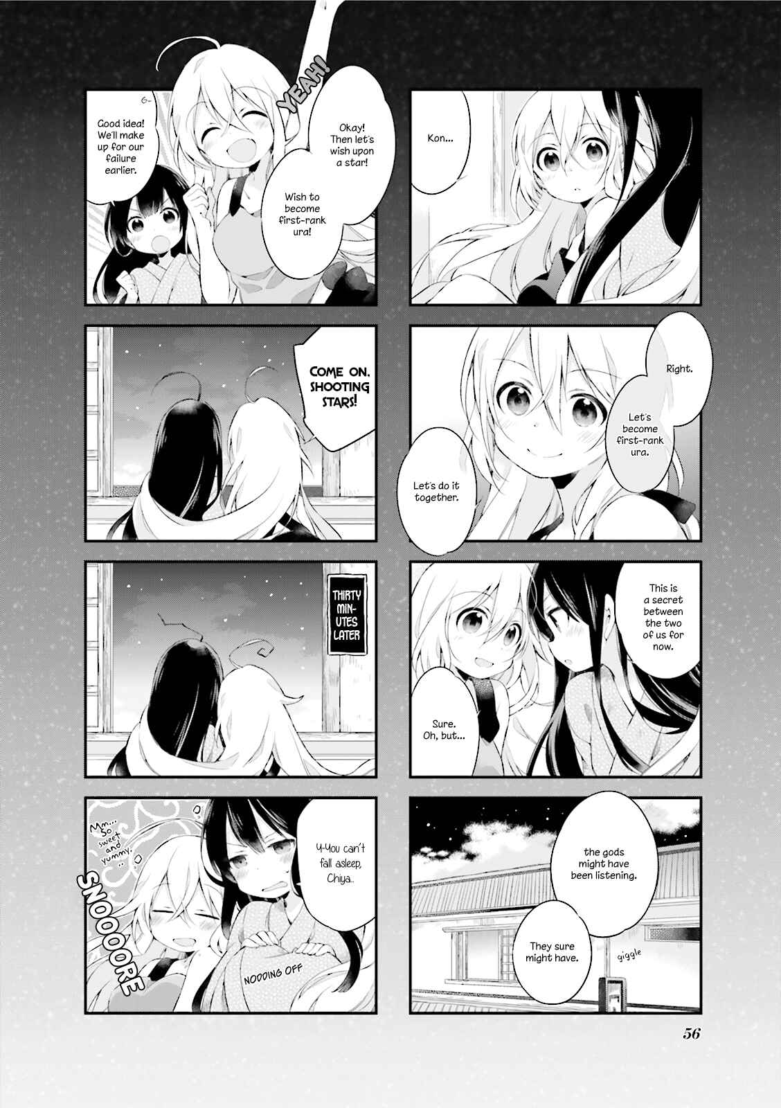Page 12 Chapter 4 Urara Meirochou