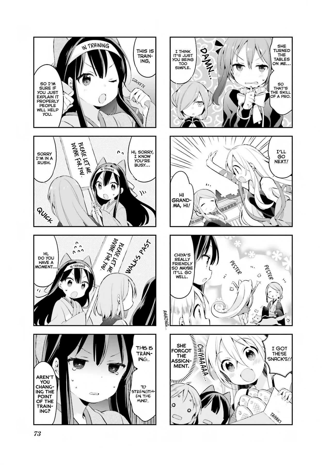 Page 6 Chapter 32 Urara Meirochou