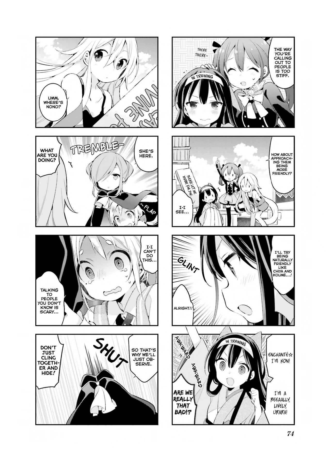 Page 7 Chapter 32 Urara Meirochou