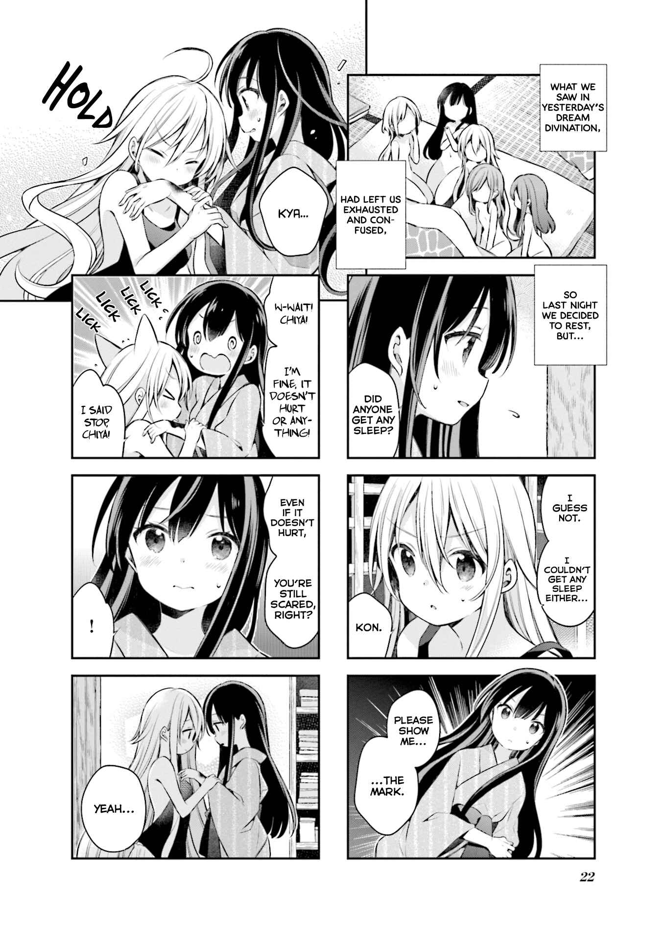 Page 2 Chapter 55 Urara Meirochou
