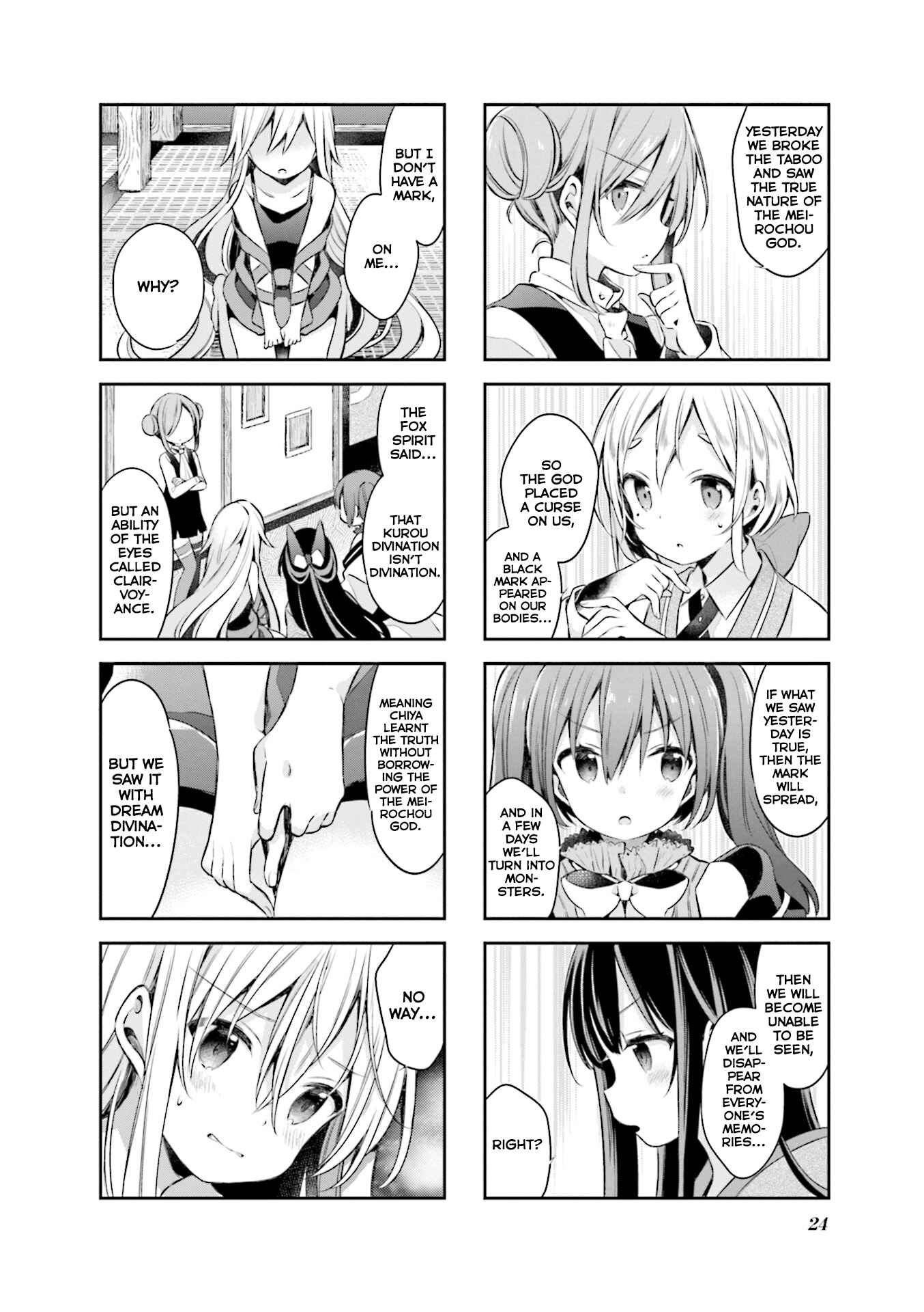 Page 4 Chapter 55 Urara Meirochou