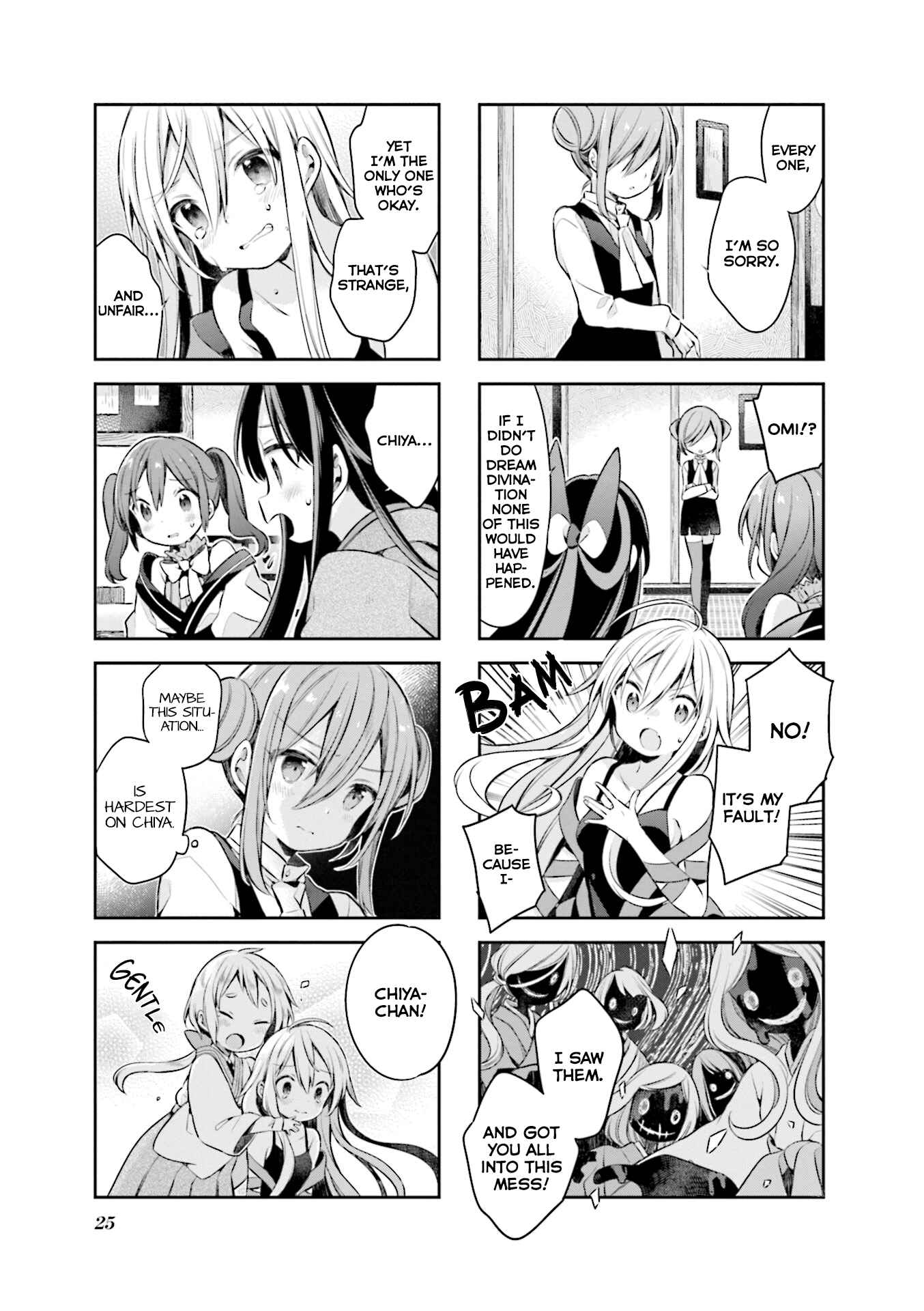 Page 5 Chapter 55 Urara Meirochou
