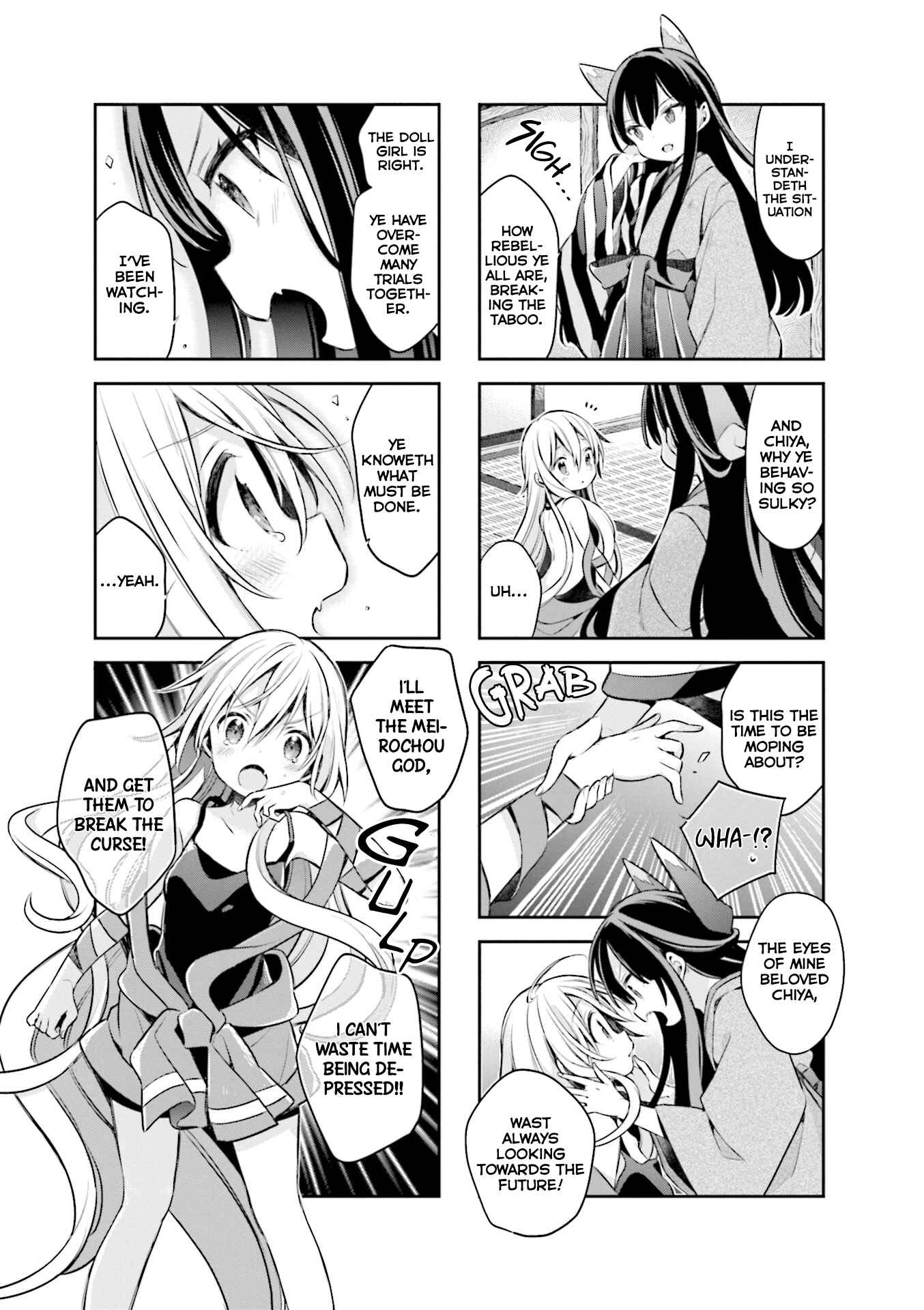 Page 7 Chapter 55 Urara Meirochou