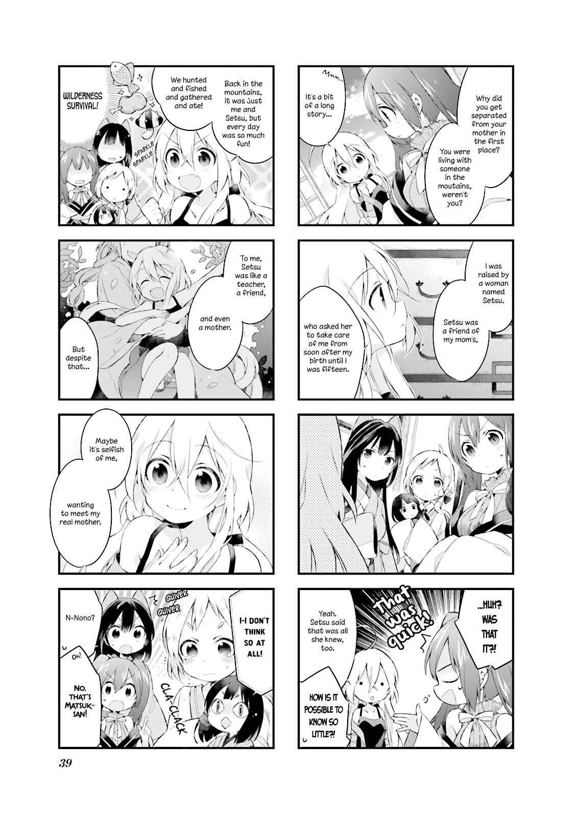 Page 7 Chapter 3 Urara Meirochou