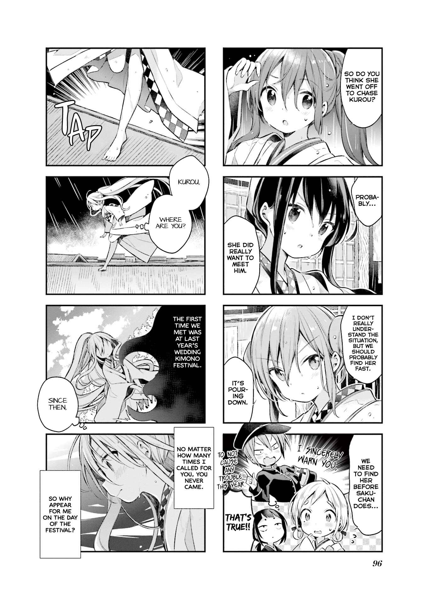 Page 2 Chapter 52 Urara Meirochou