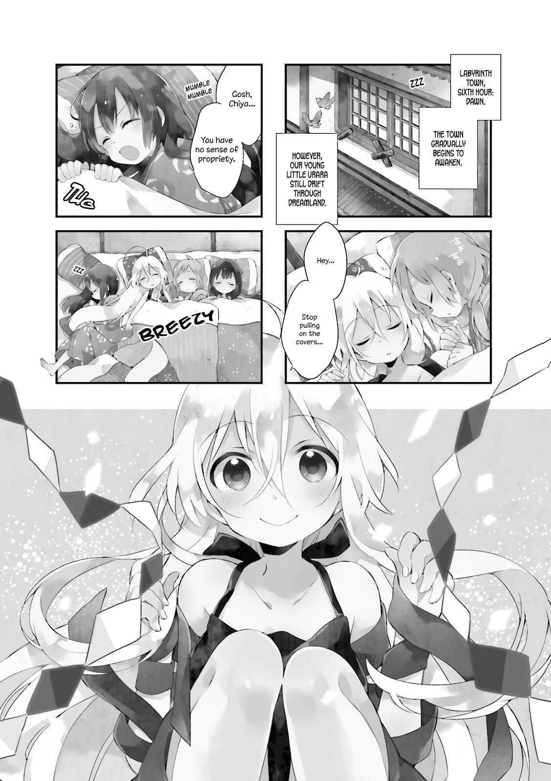 Page 1 Chapter 2 Urara Meirochou