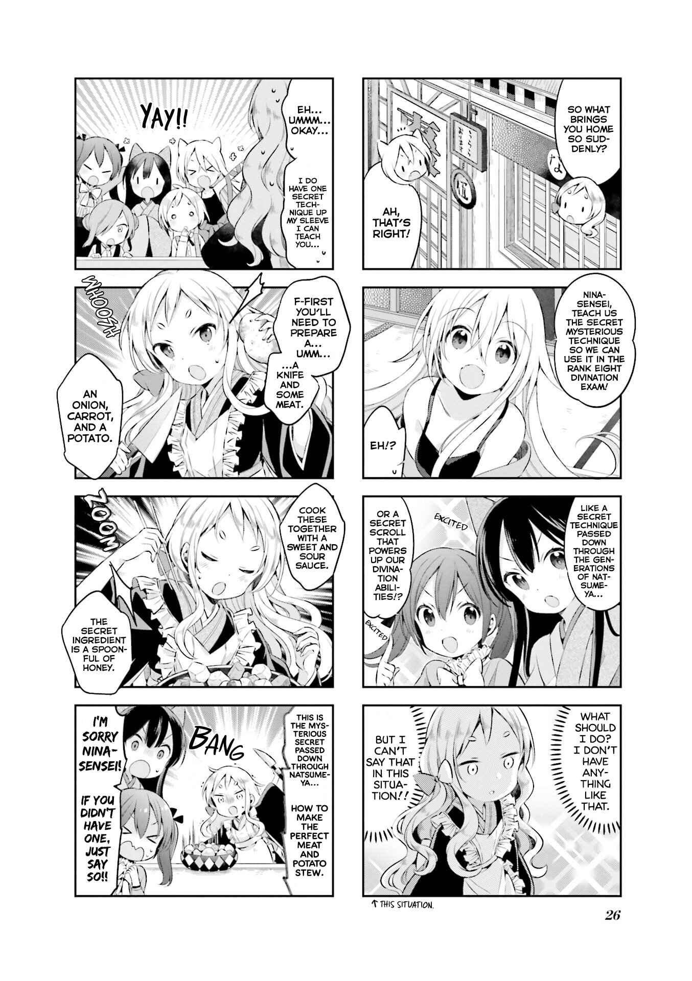 Page 7 Chapter 37 Urara Meirochou