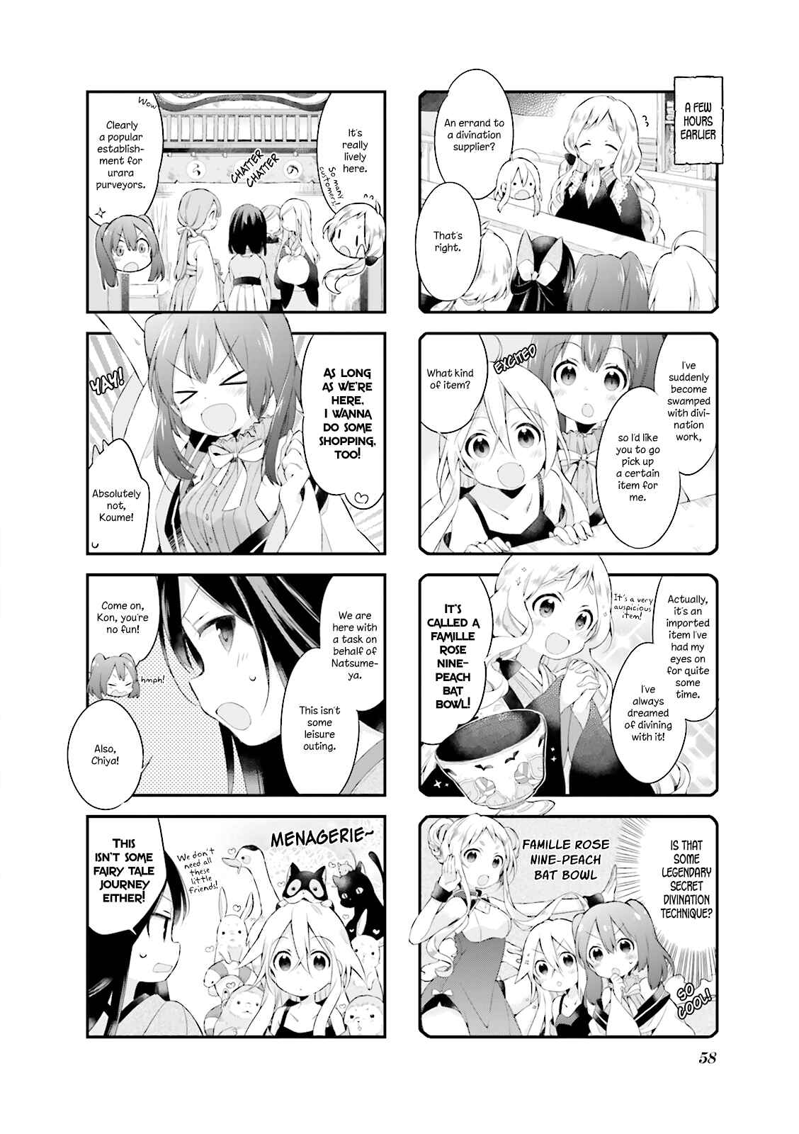 Page 2 Chapter 5 Urara Meirochou