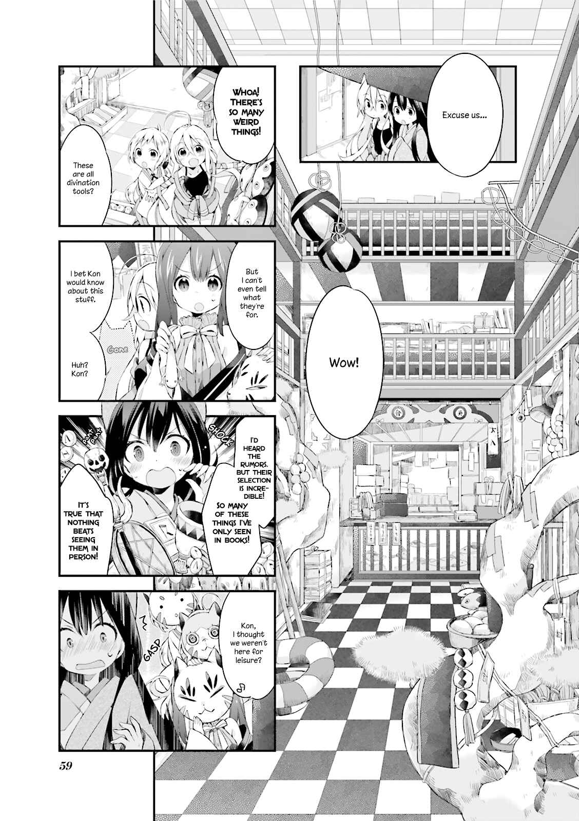 Page 3 Chapter 5 Urara Meirochou