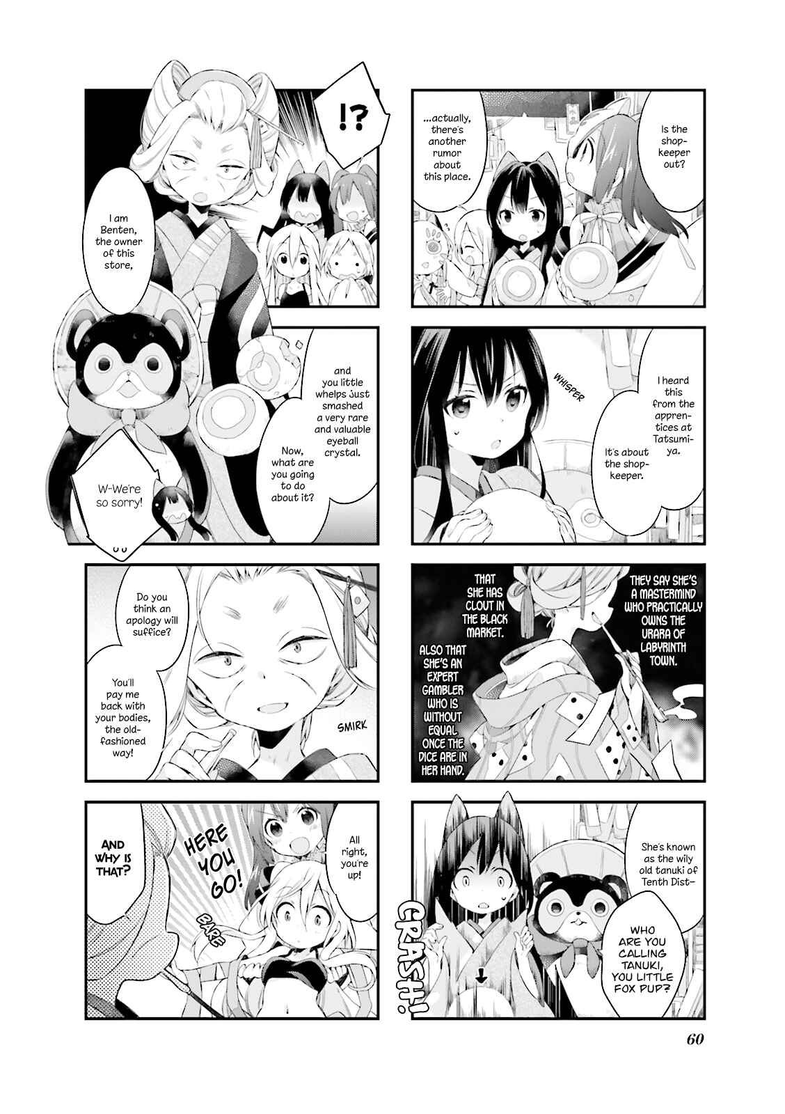 Page 4 Chapter 5 Urara Meirochou