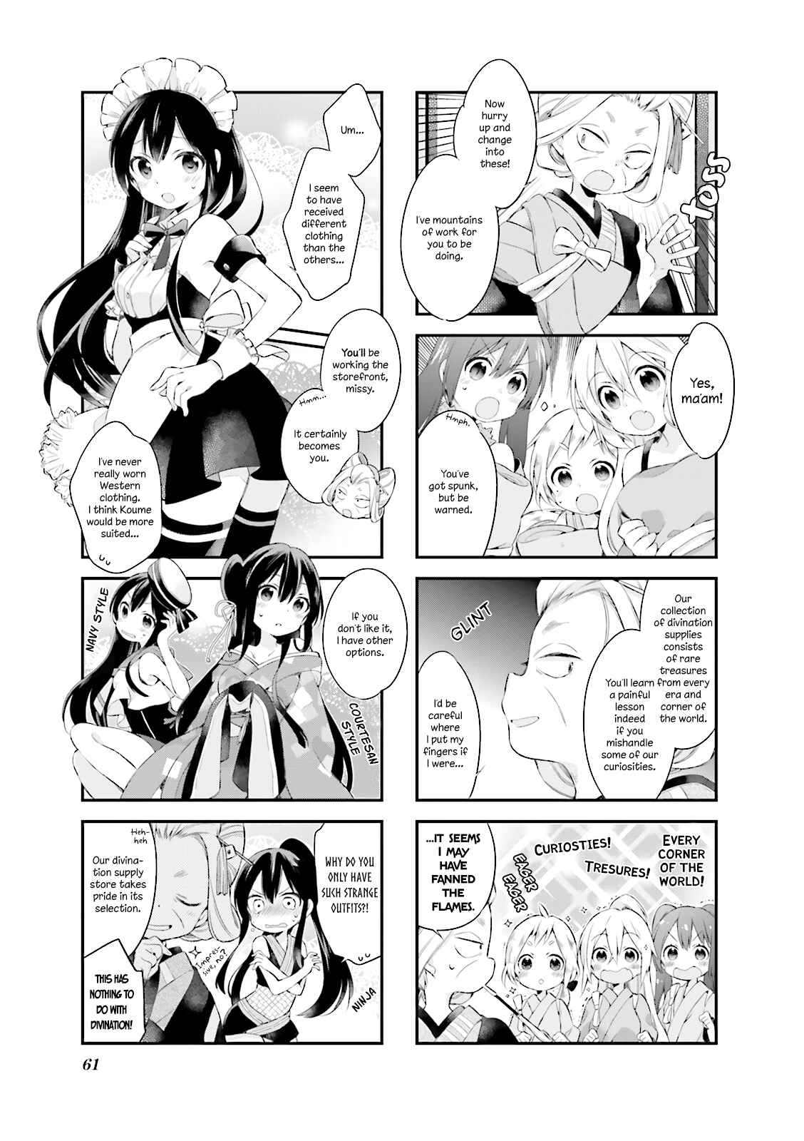 Page 5 Chapter 5 Urara Meirochou