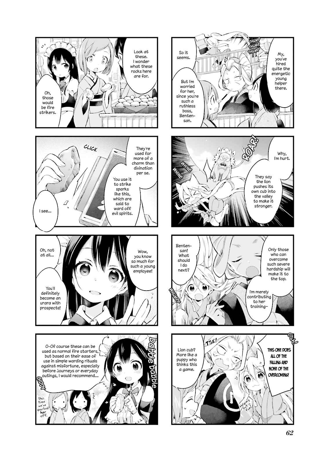 Page 6 Chapter 5 Urara Meirochou