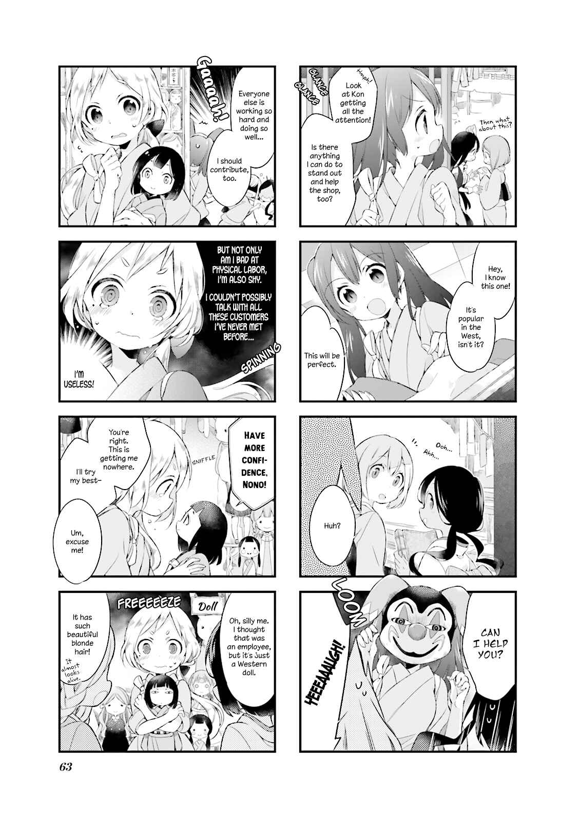 Page 7 Chapter 5 Urara Meirochou