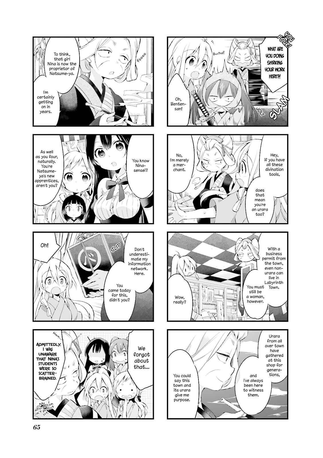 Page 9 Chapter 5 Urara Meirochou