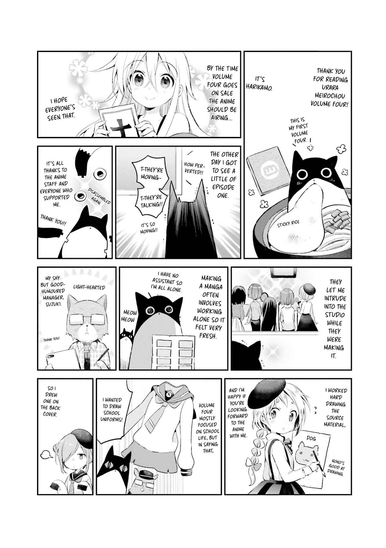 Page 15 Chapter 35 Urara Meirochou