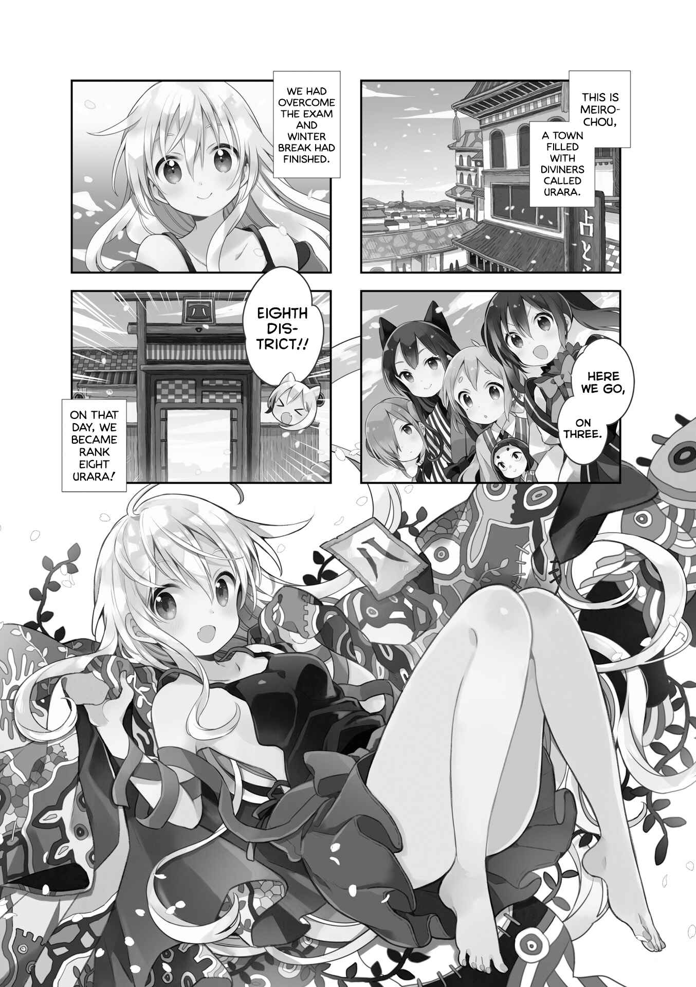 Page 11 Chapter 45 Urara Meirochou