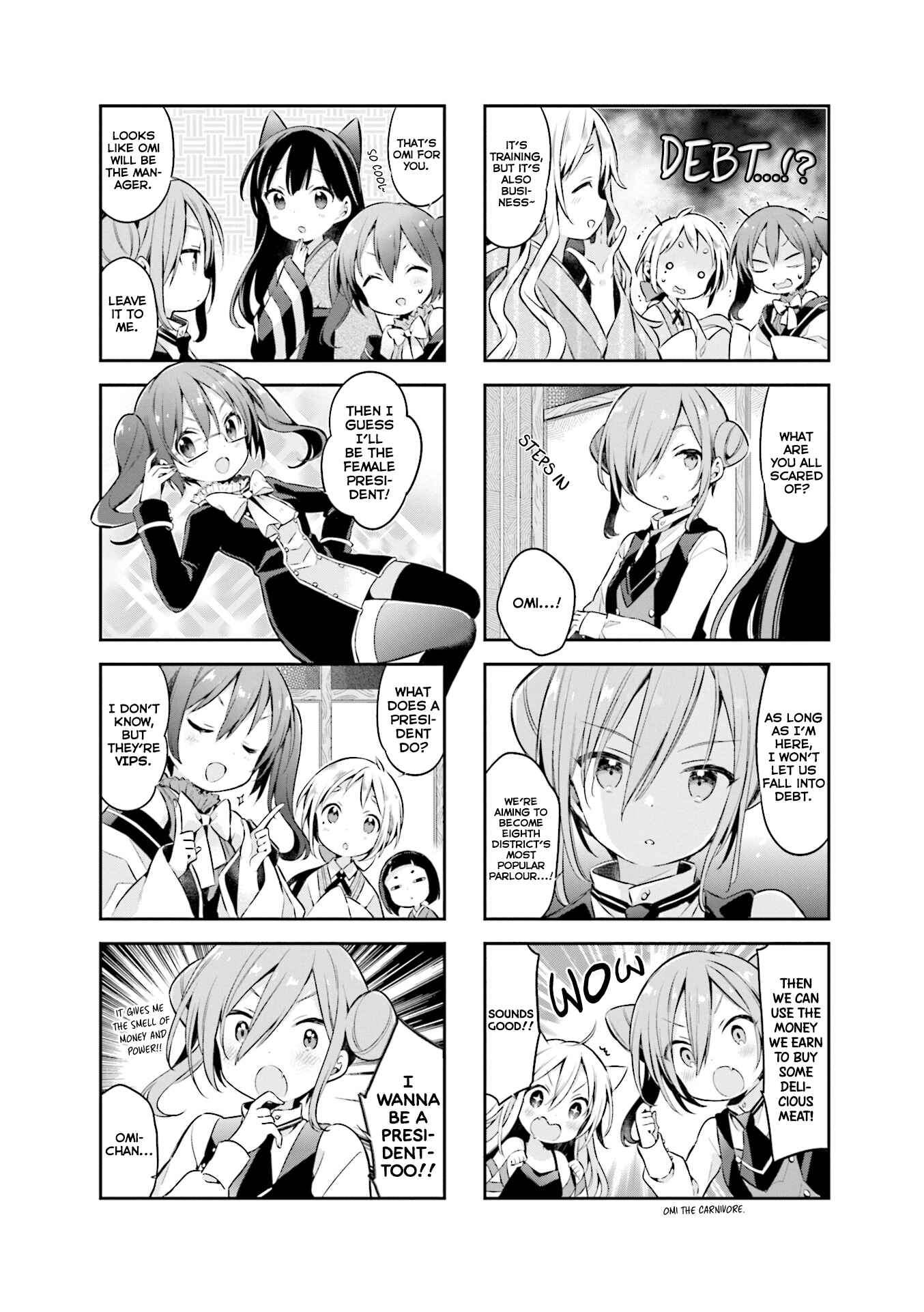Page 16 Chapter 45 Urara Meirochou