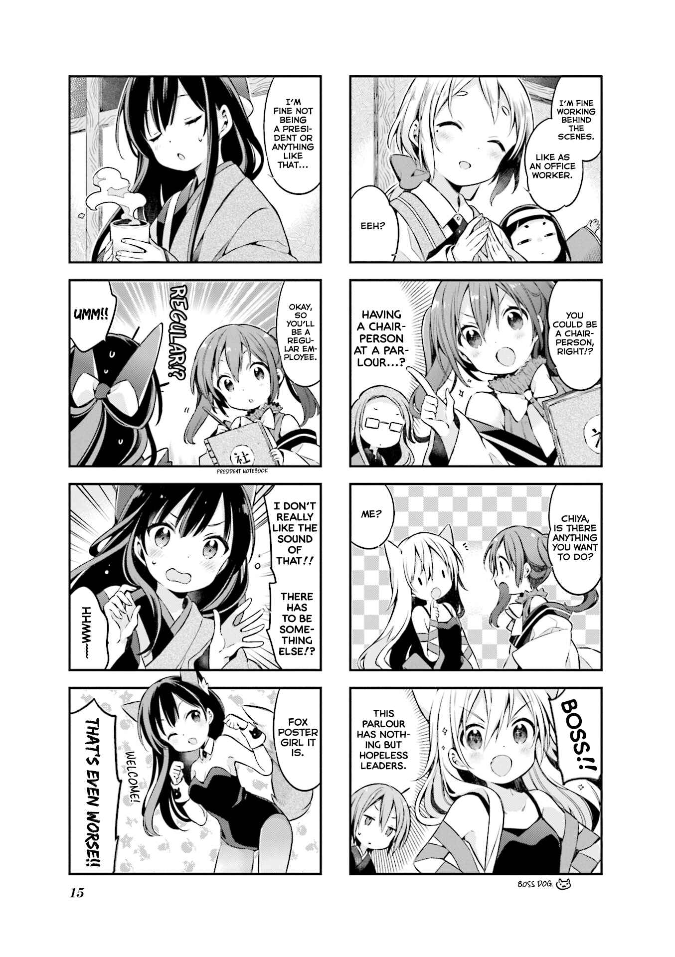 Page 17 Chapter 45 Urara Meirochou