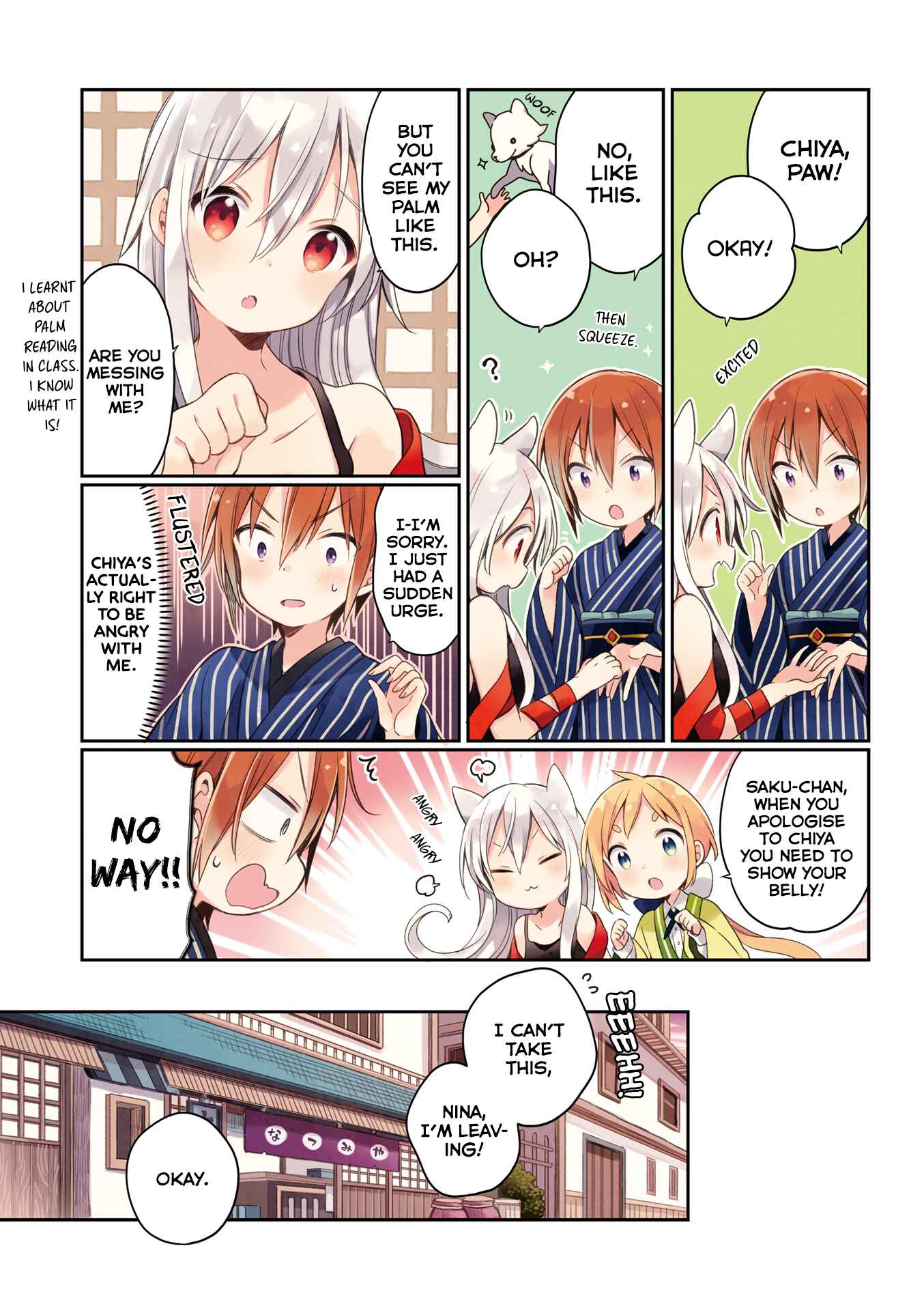 Page 8 Chapter 45 Urara Meirochou