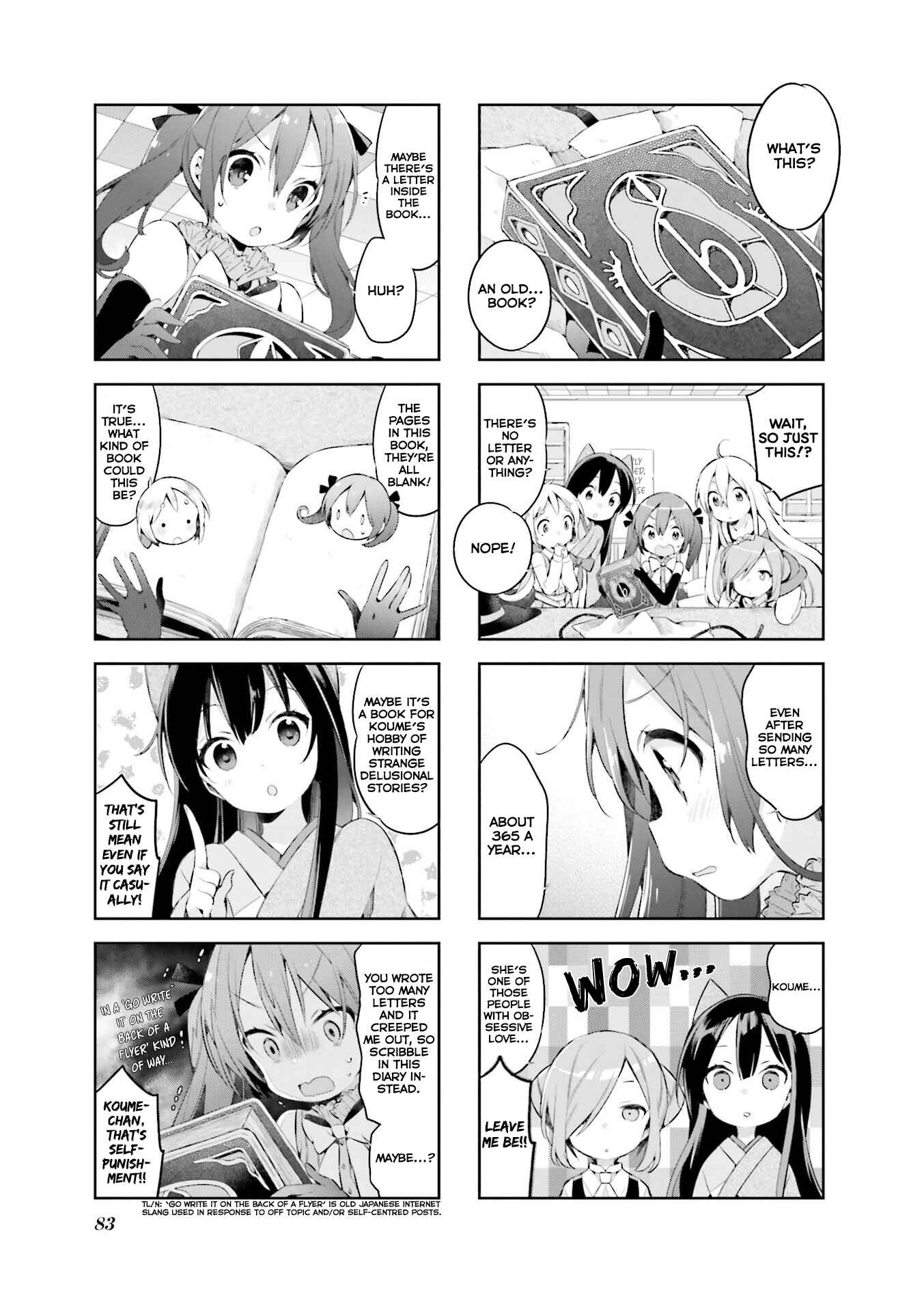 Page 4 Chapter 33 Urara Meirochou