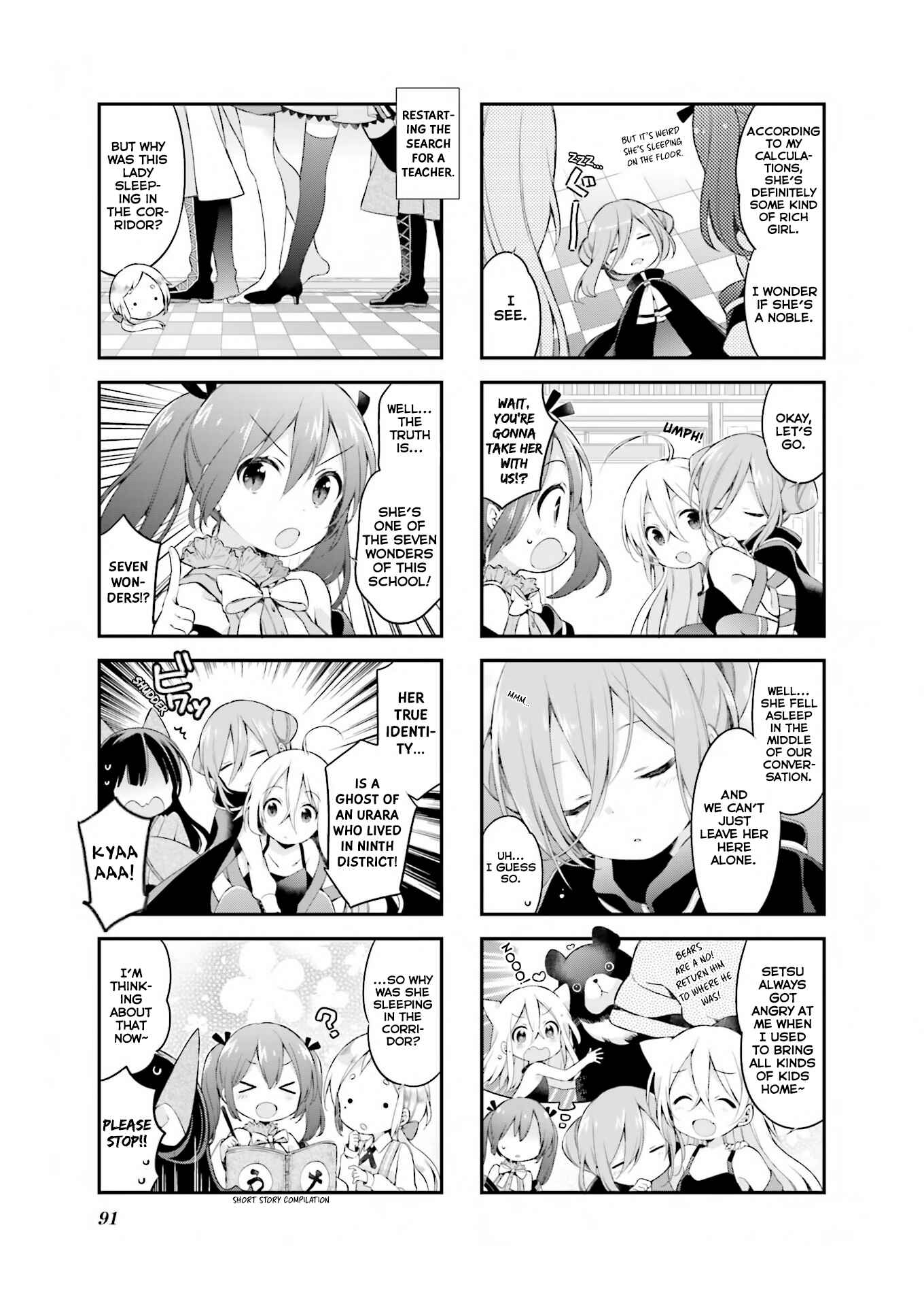 Page 4 Chapter 25 Urara Meirochou