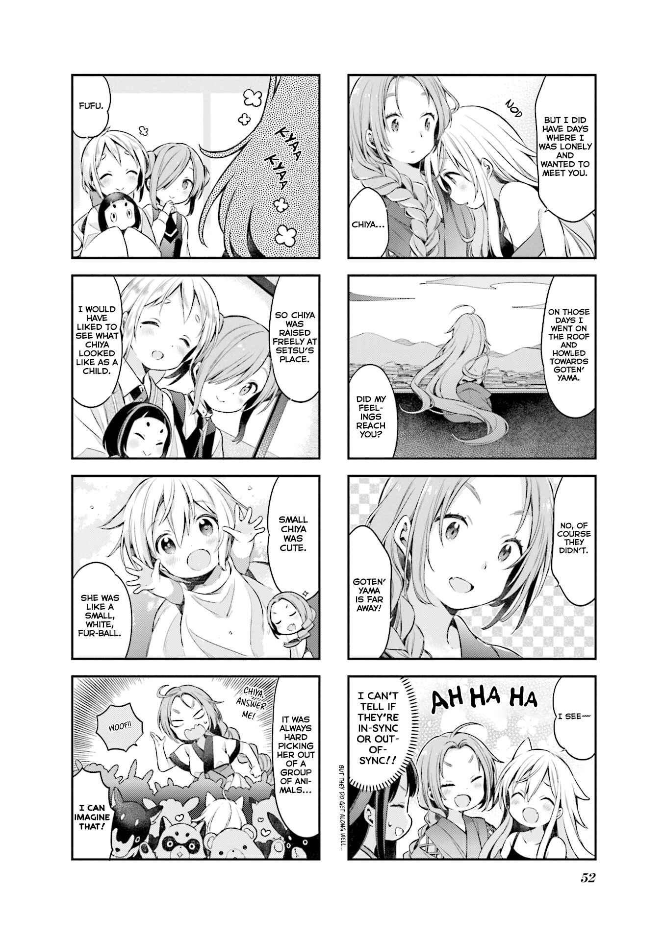 Page 7 Chapter 48 Urara Meirochou