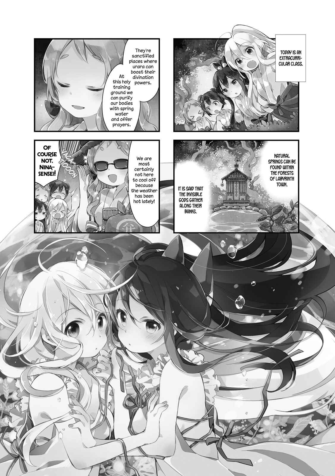Page 1 Chapter 14 Urara Meirochou