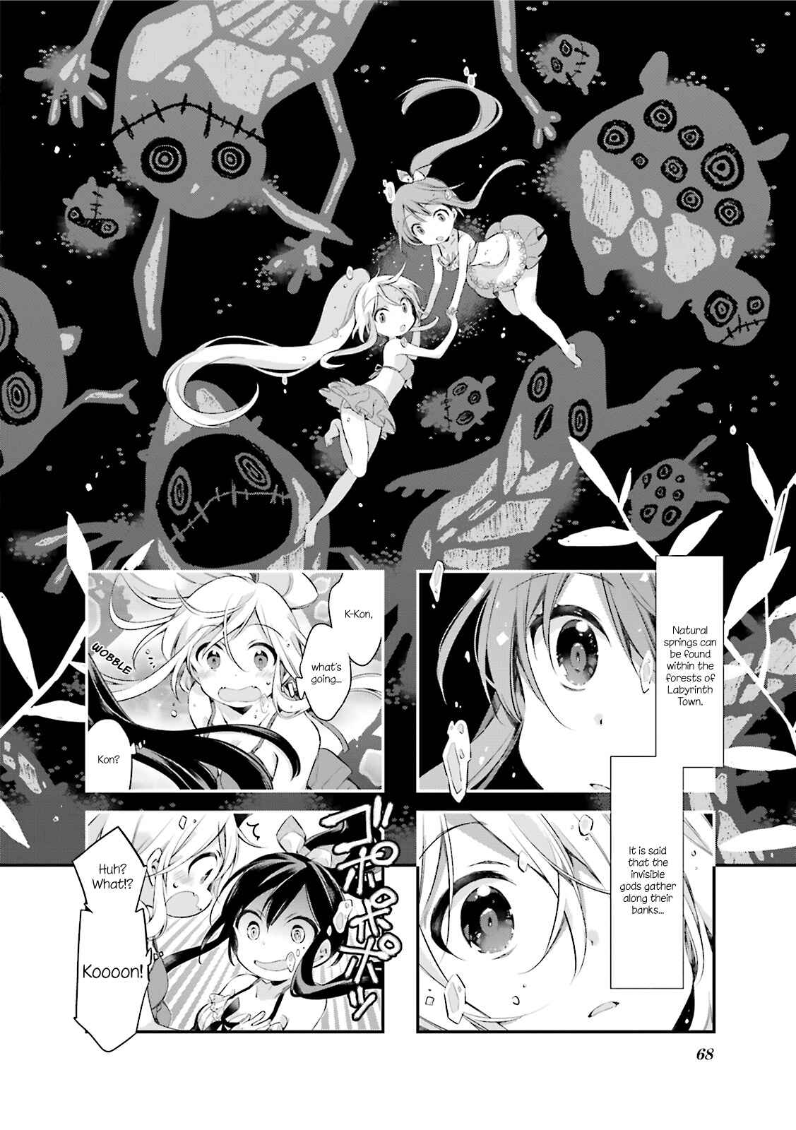 Page 12 Chapter 14 Urara Meirochou