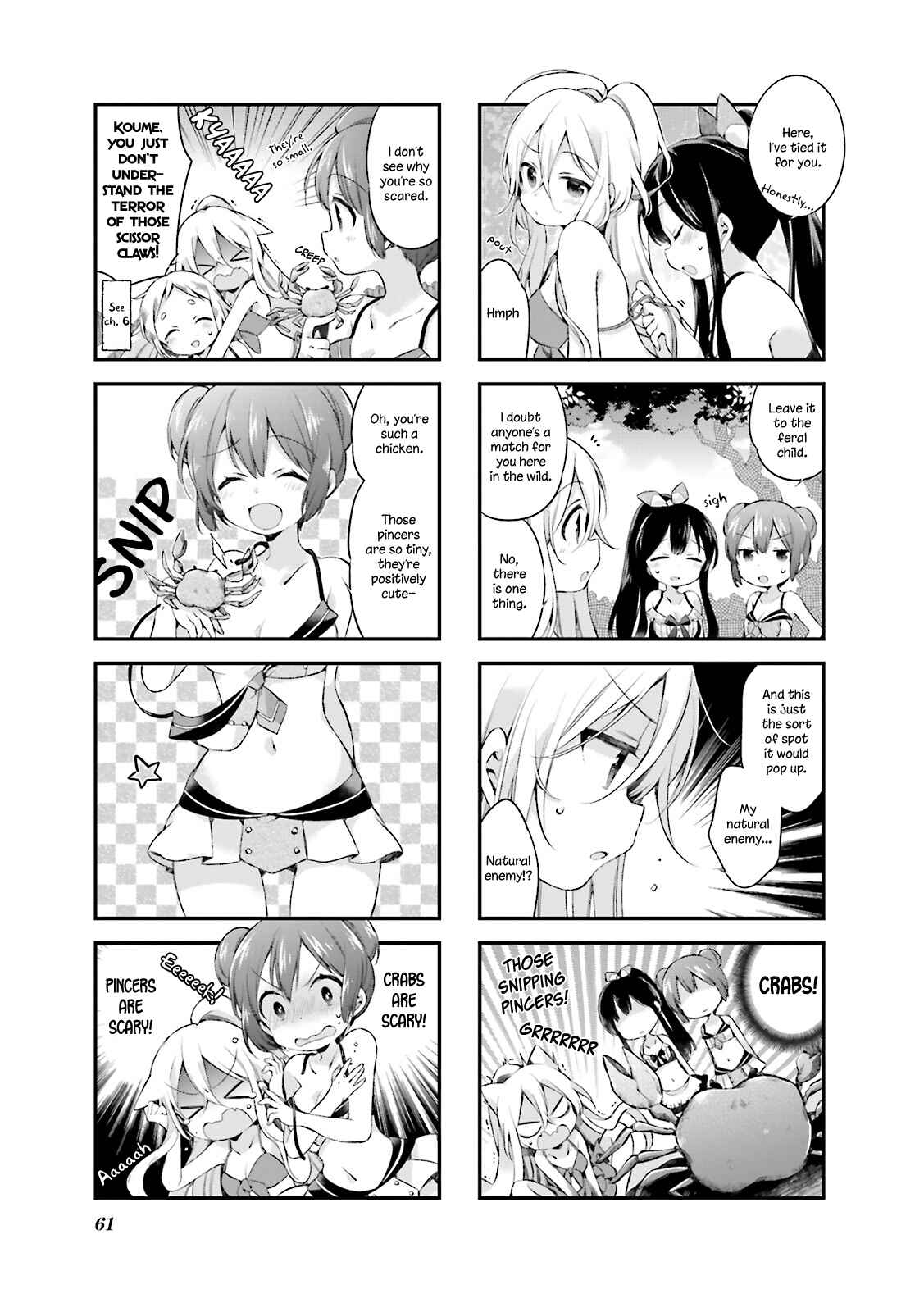 Page 5 Chapter 14 Urara Meirochou