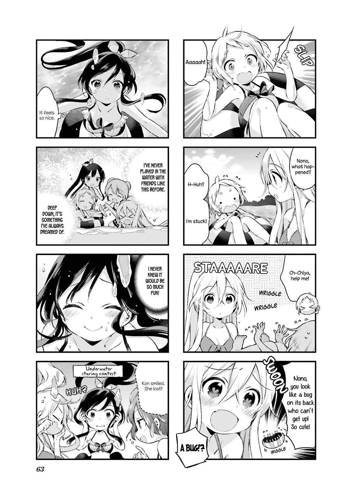Page 7 Chapter 14 Urara Meirochou