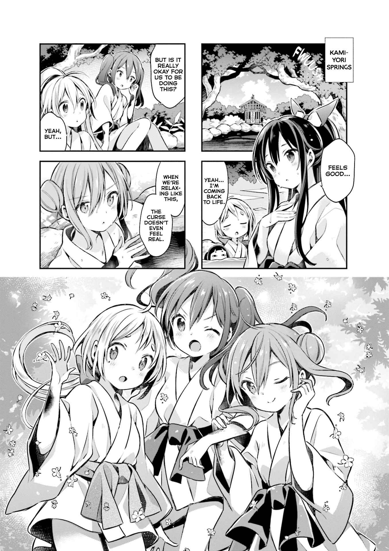 Page 1 Chapter 57 Urara Meirochou