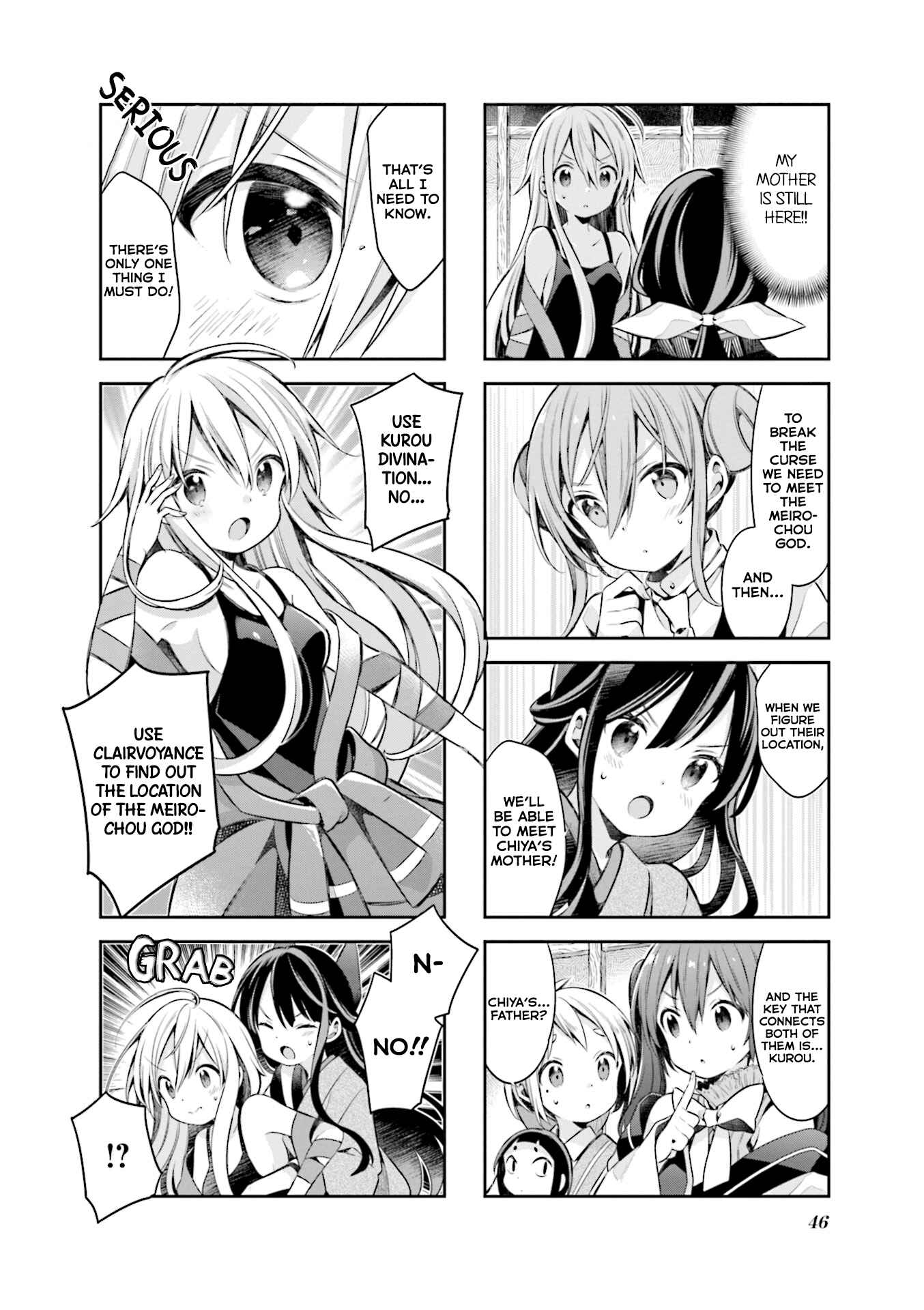 Page 2 Chapter 57 Urara Meirochou