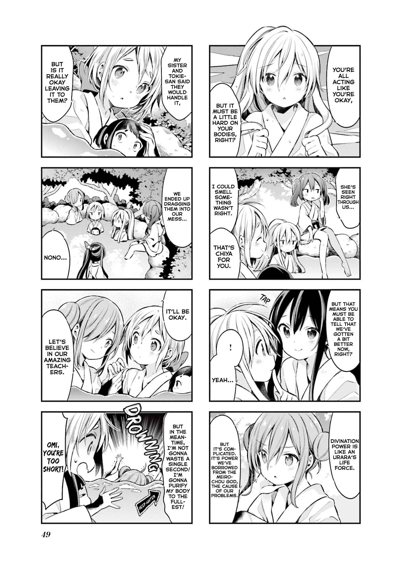 Page 5 Chapter 57 Urara Meirochou