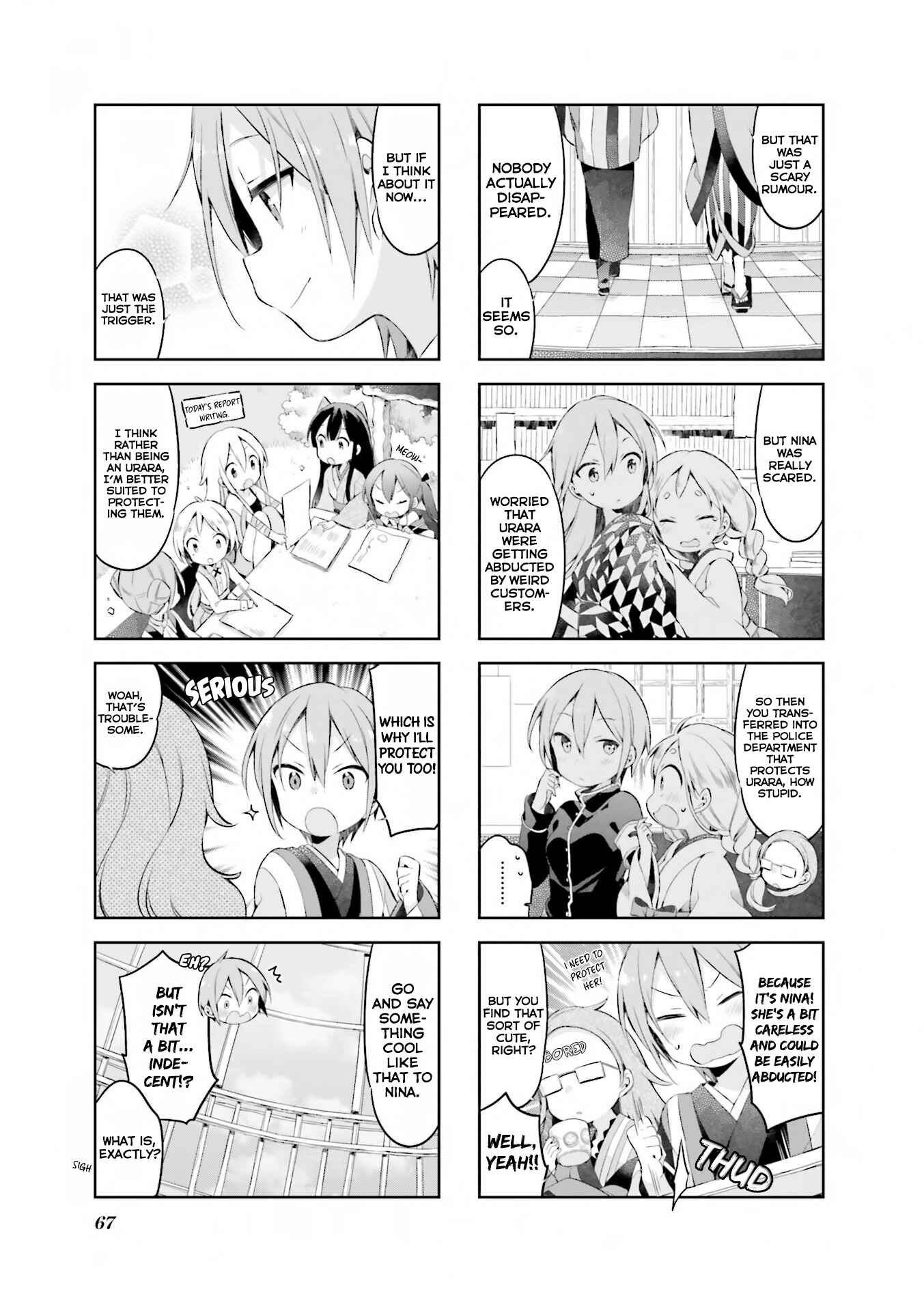 Page 12 Chapter 31 Urara Meirochou