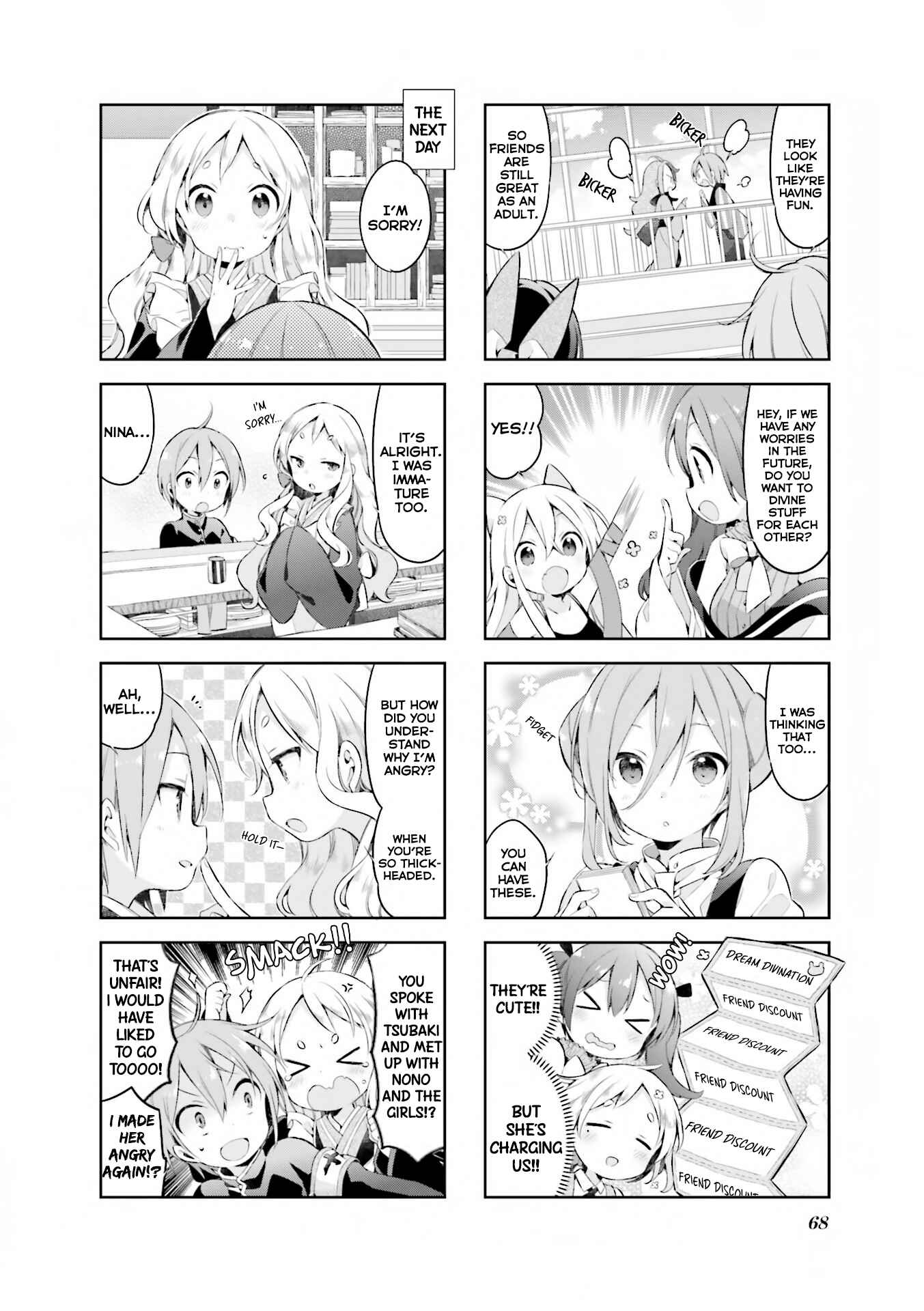 Page 13 Chapter 31 Urara Meirochou
