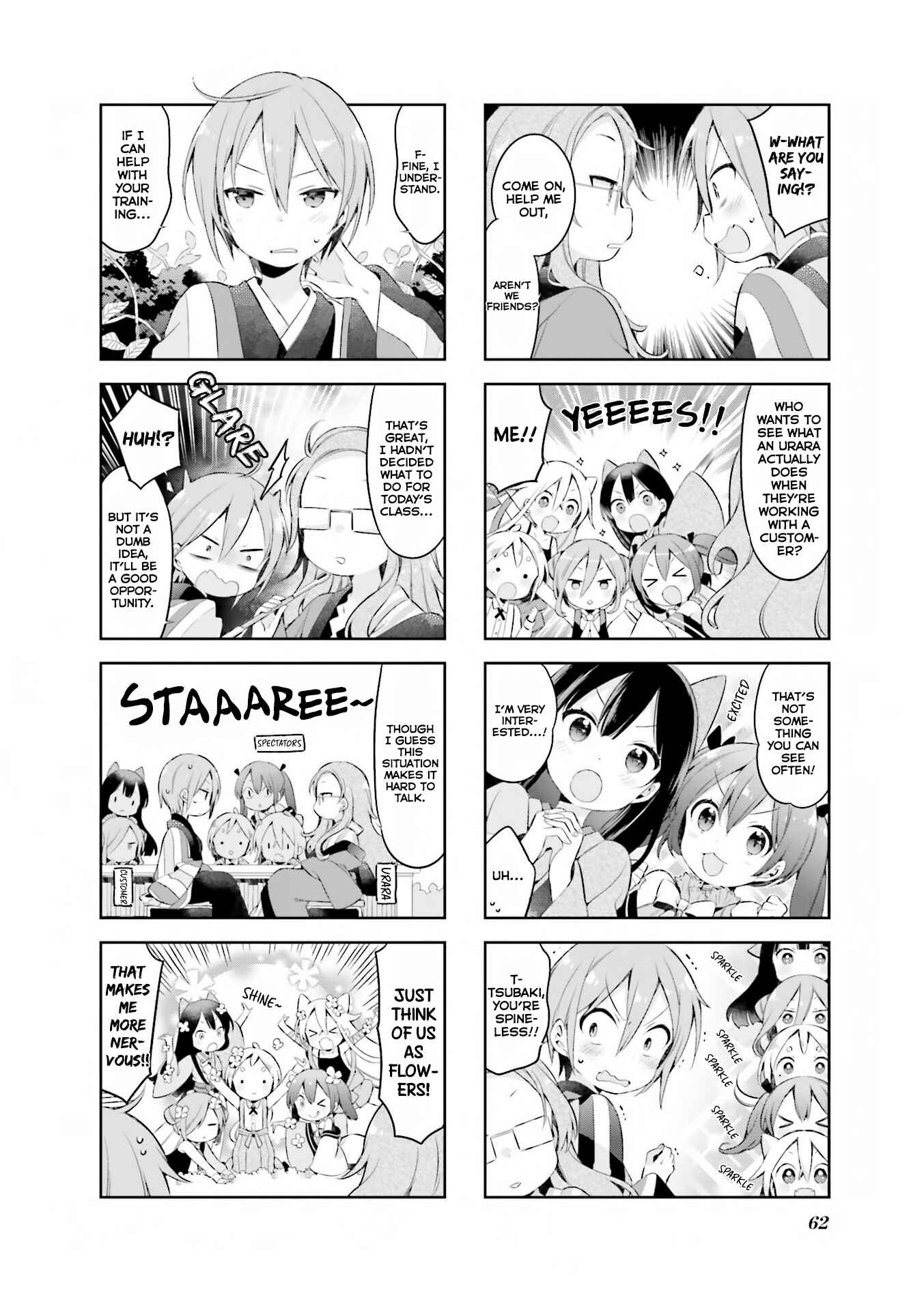 Page 7 Chapter 31 Urara Meirochou