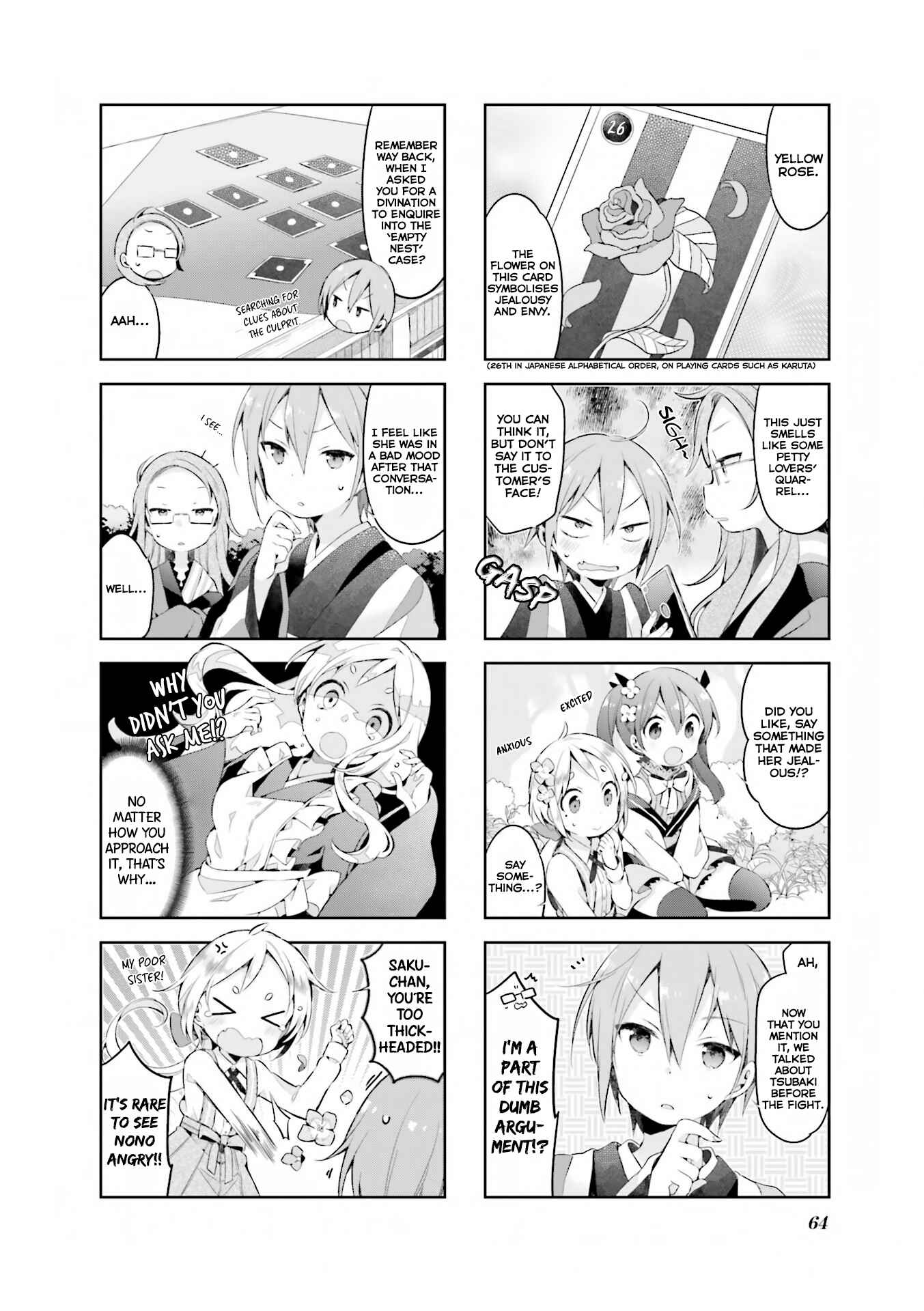 Page 9 Chapter 31 Urara Meirochou