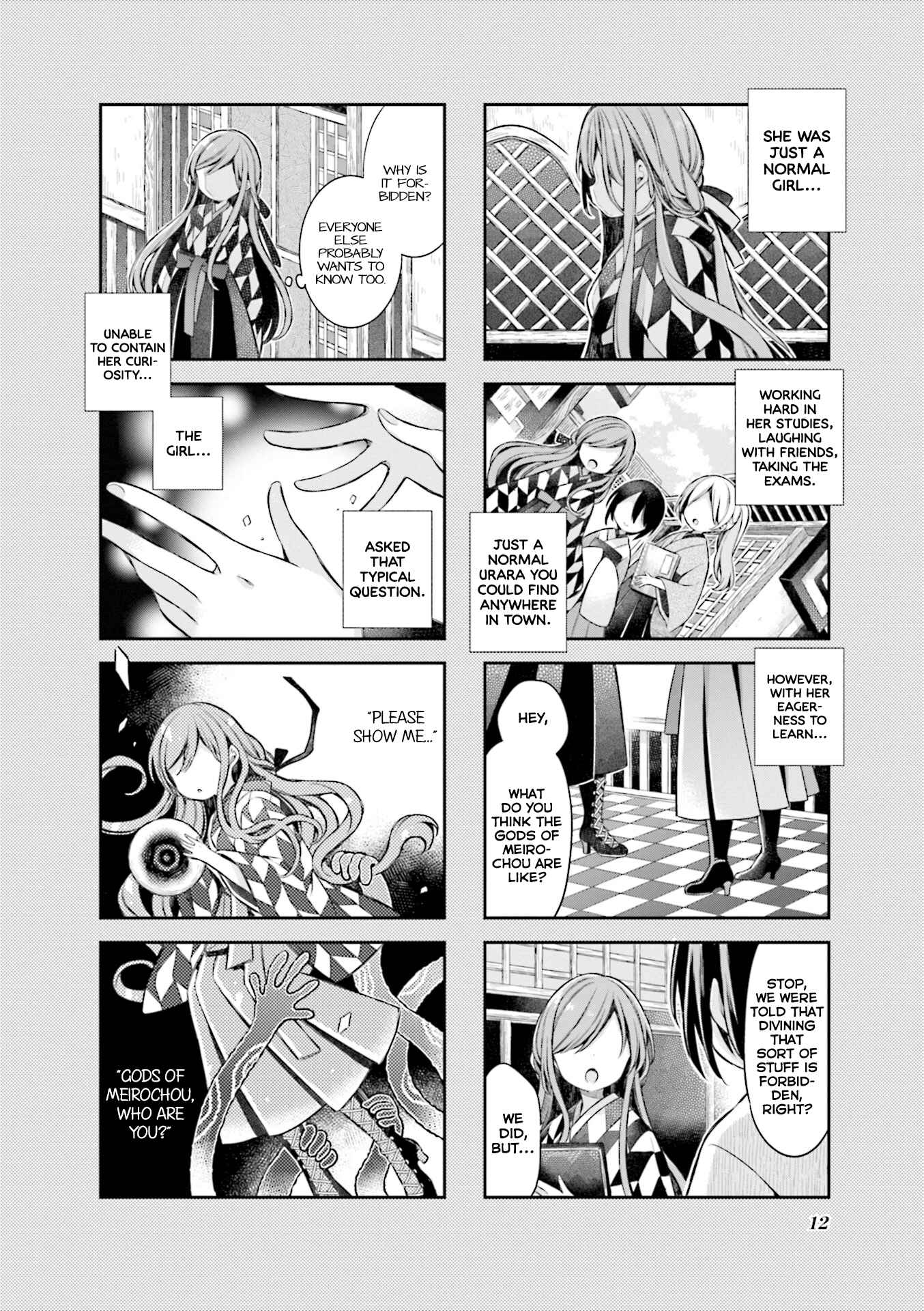 Page 13 Chapter 54 Urara Meirochou