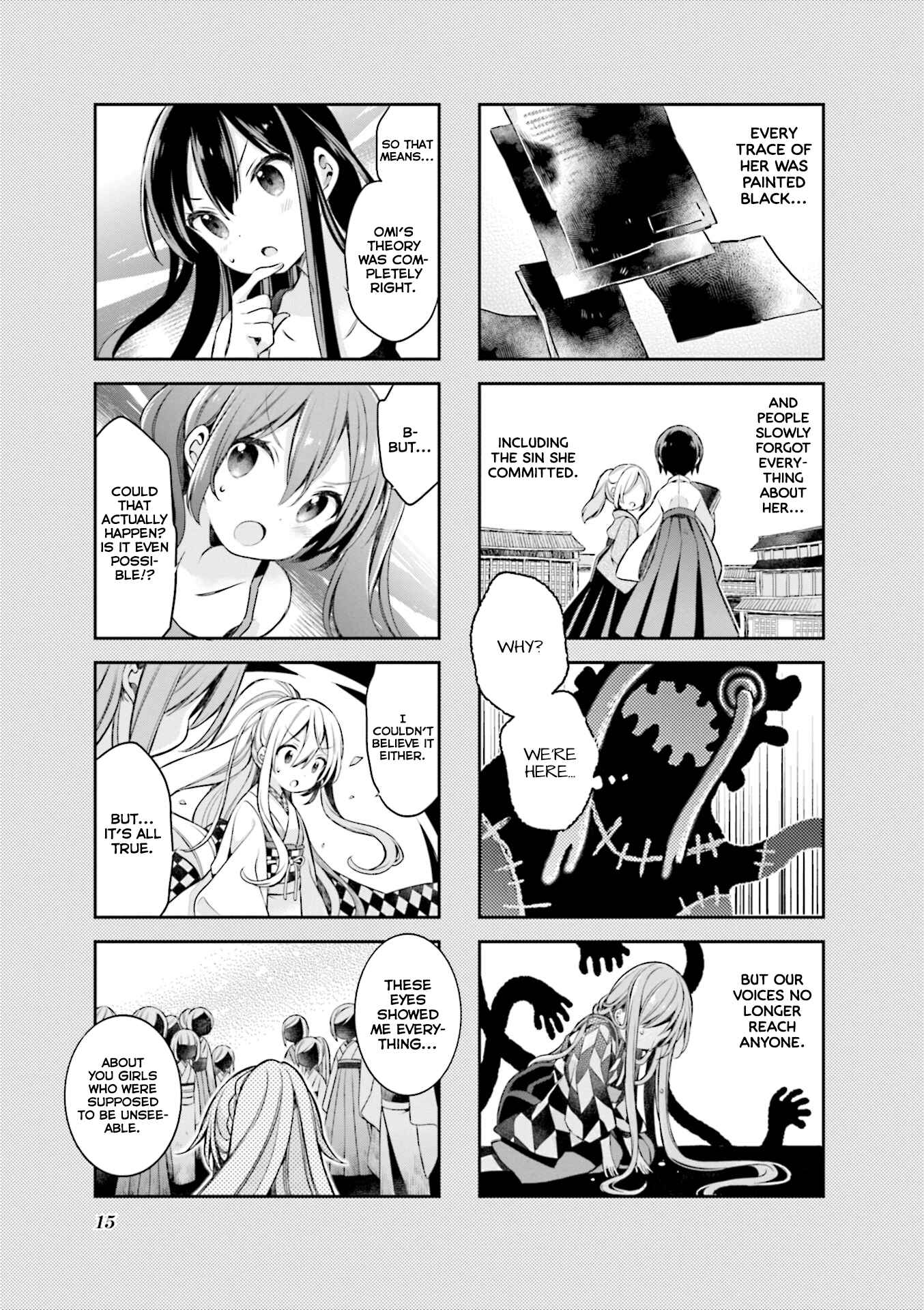 Page 16 Chapter 54 Urara Meirochou