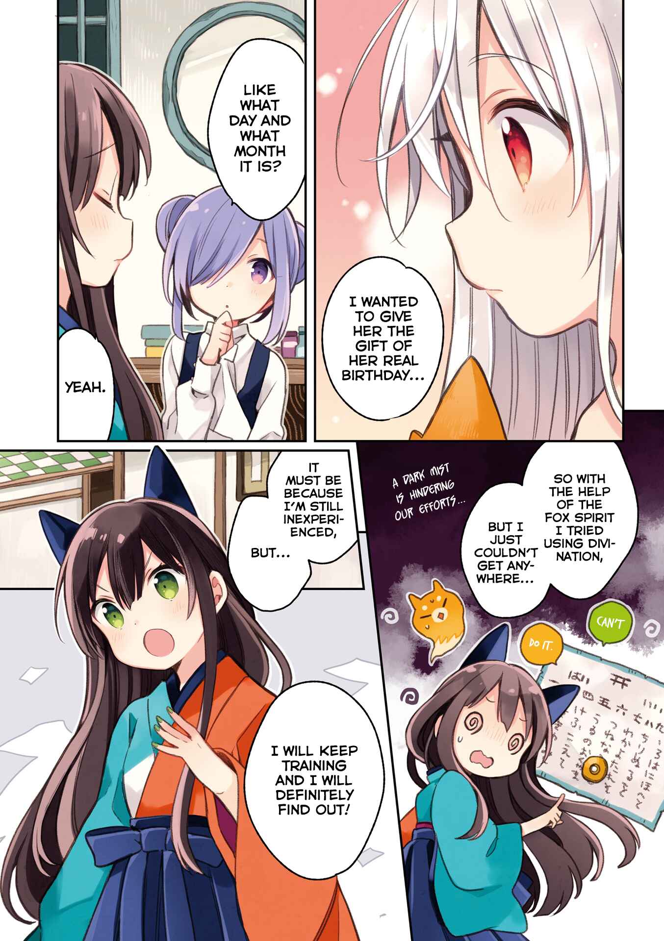 Page 7 Chapter 54 Urara Meirochou