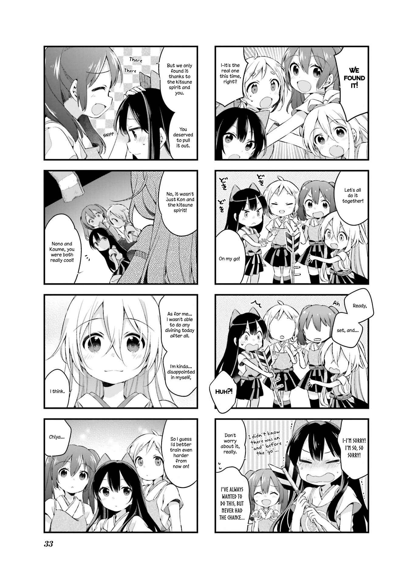 Page 11 Chapter 20 Urara Meirochou