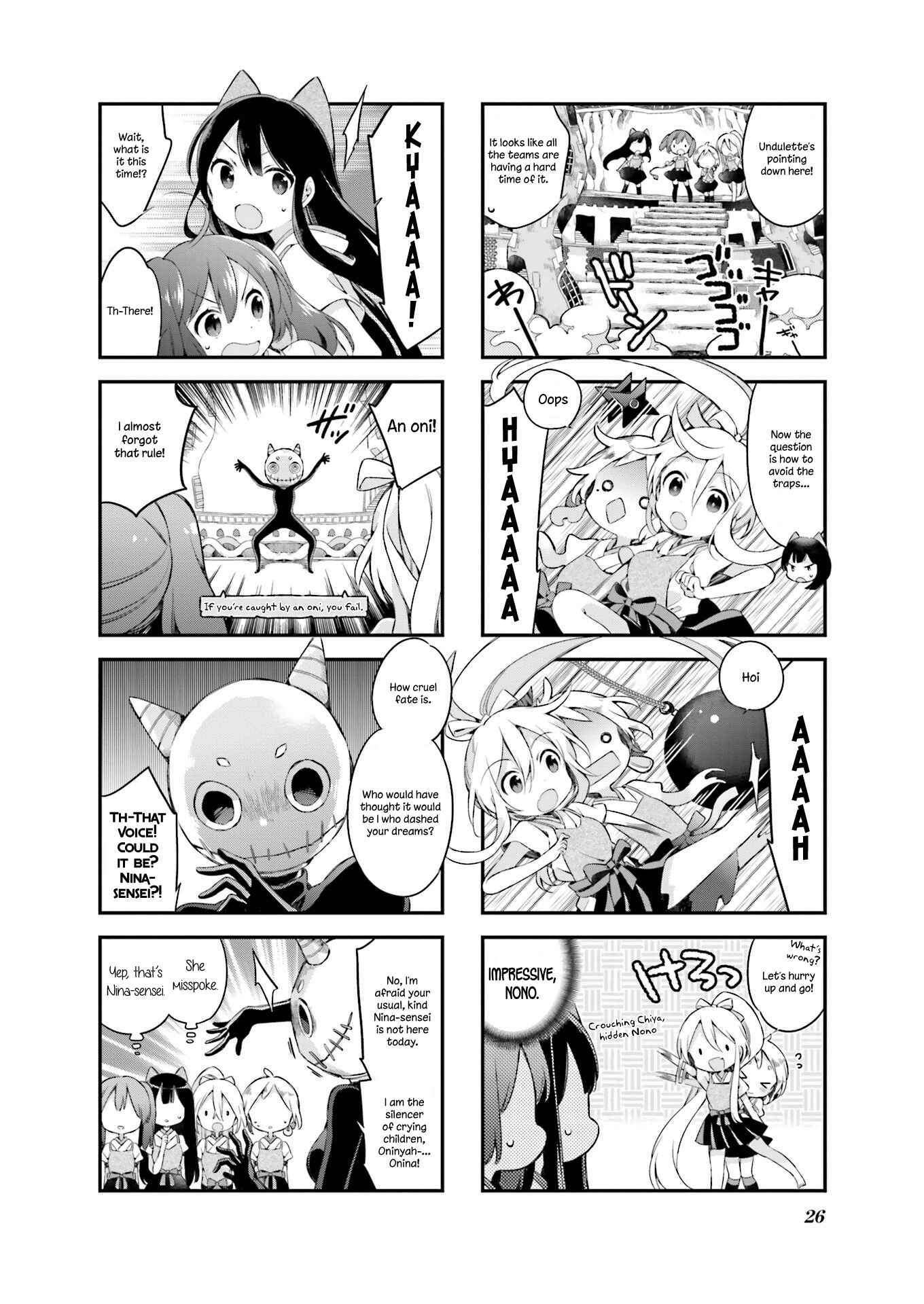 Page 4 Chapter 20 Urara Meirochou
